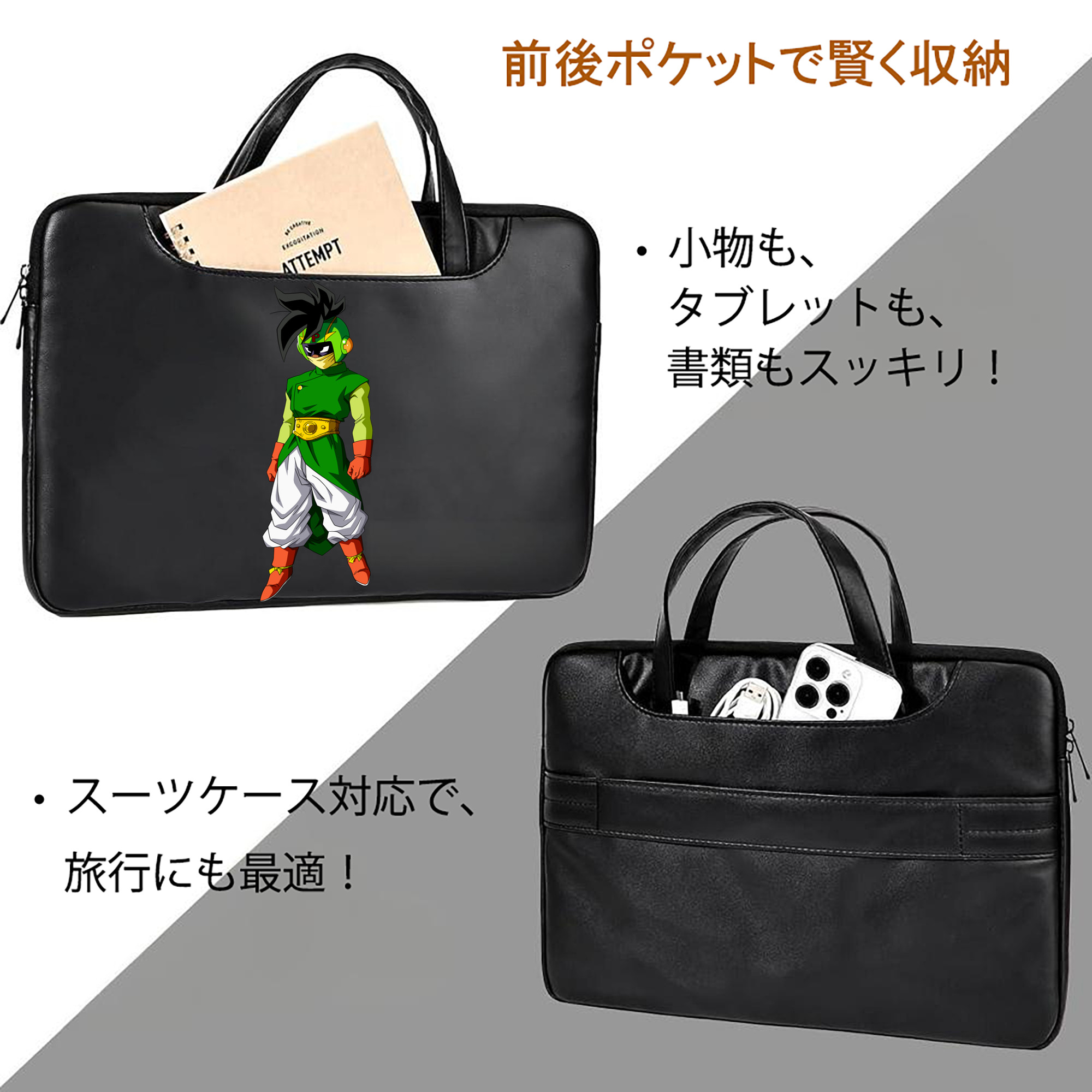 ドラゴンボール DRAGON BALL レザーラップトップバッグ　ノートパソコンケース