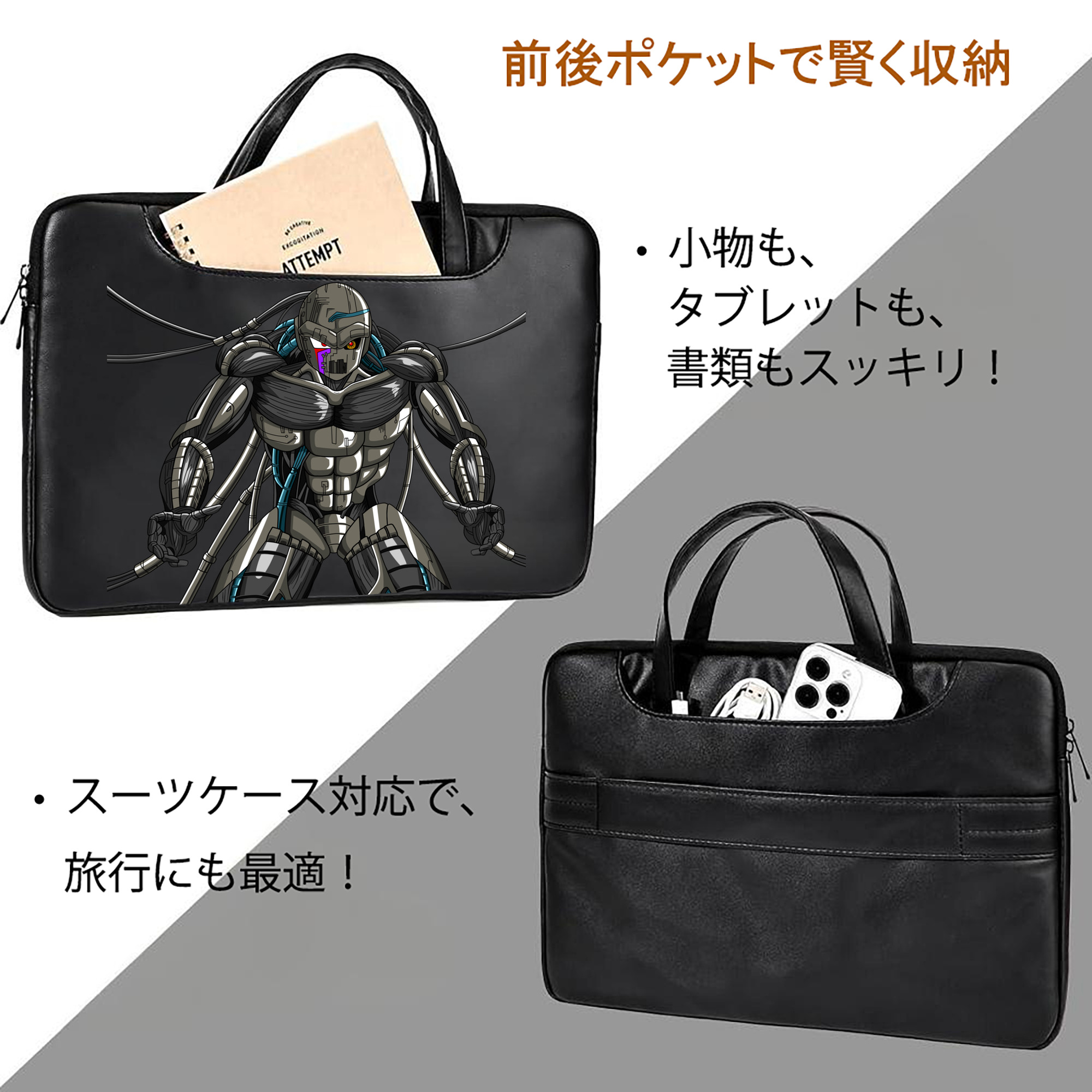 ドラゴンボール DRAGON BALL レザーラップトップバッグ　ノートパソコンケース