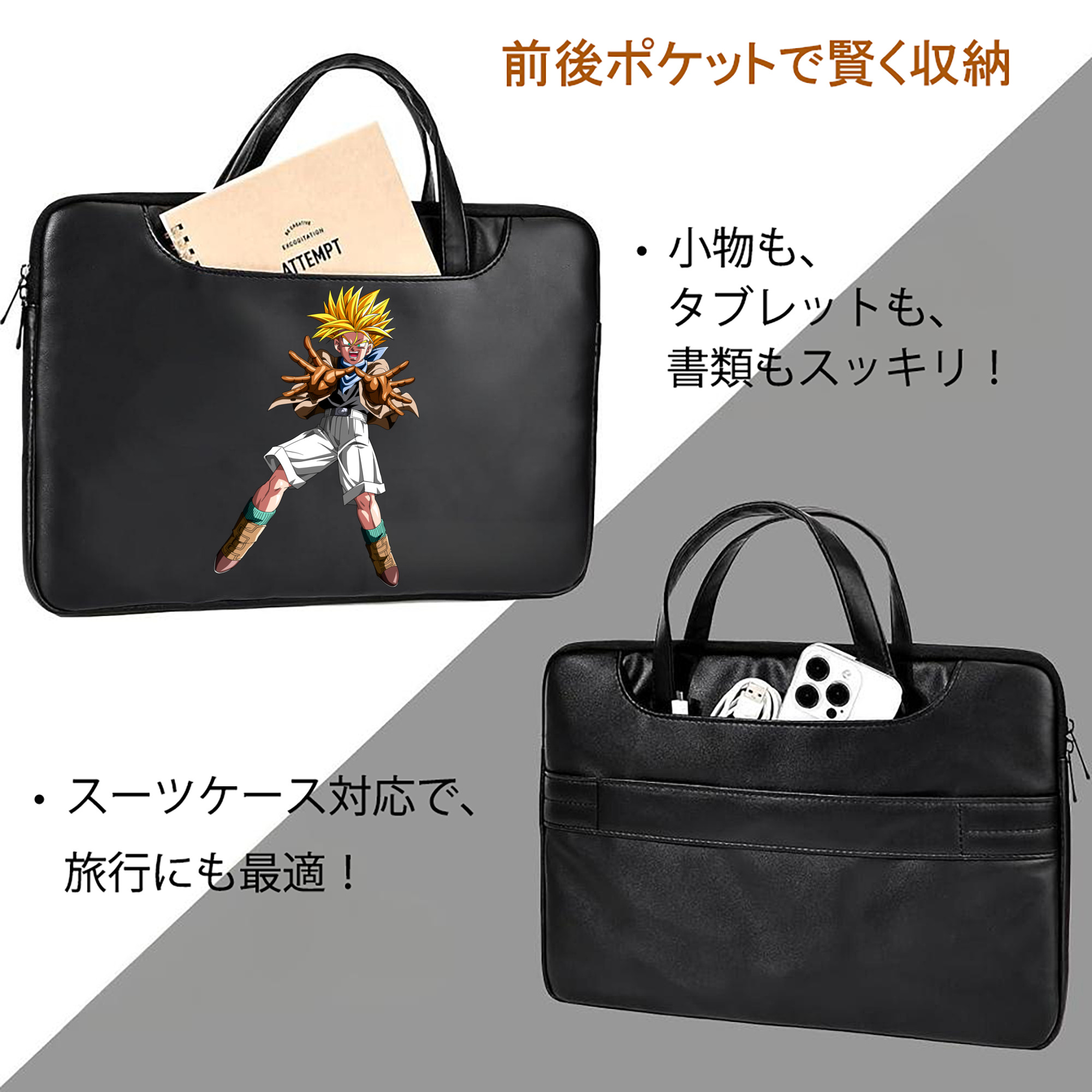 ドラゴンボール DRAGON BALL レザーラップトップバッグ　ノートパソコンケース