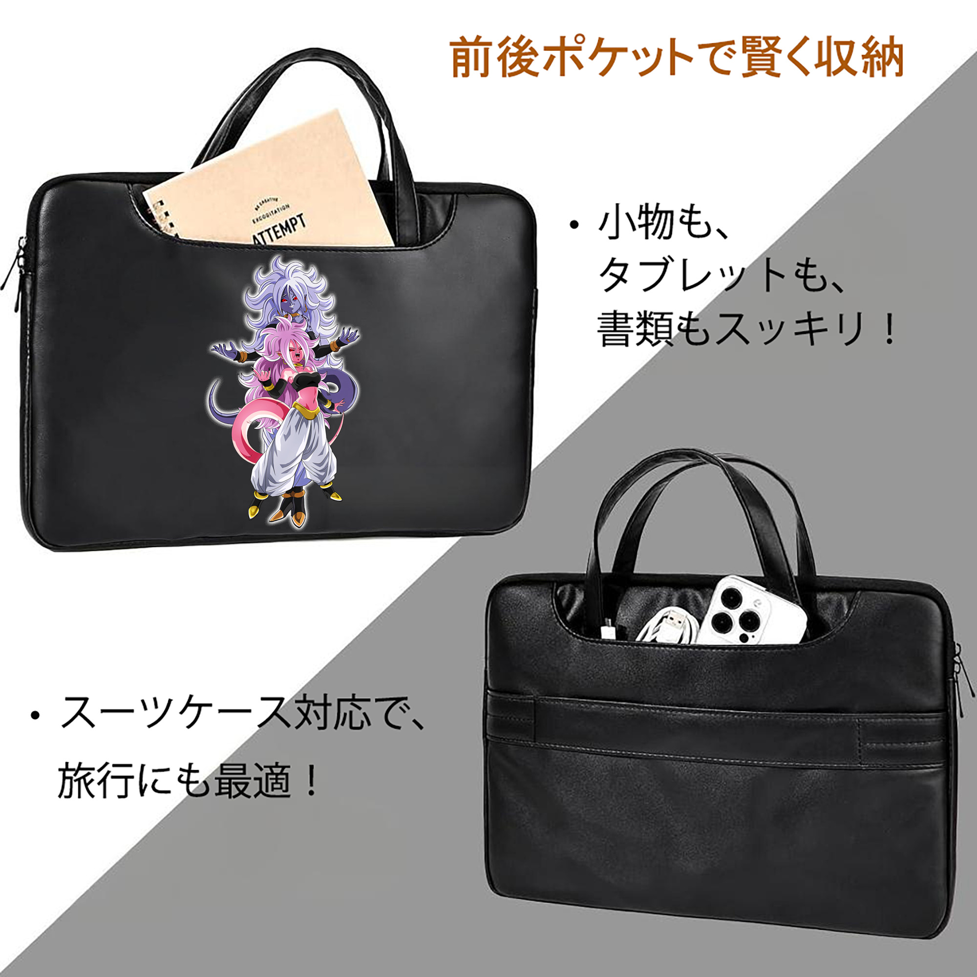 ドラゴンボール DRAGON BALL レザーラップトップバッグ　ノートパソコンケース