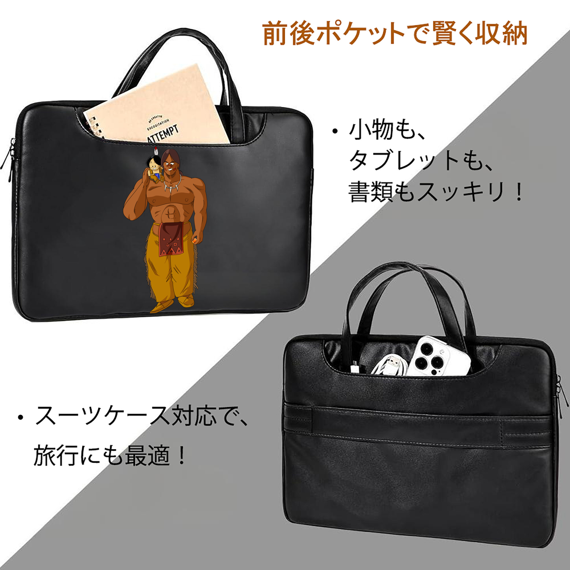 ドラゴンボール DRAGON BALL レザーラップトップバッグ　ノートパソコンケース