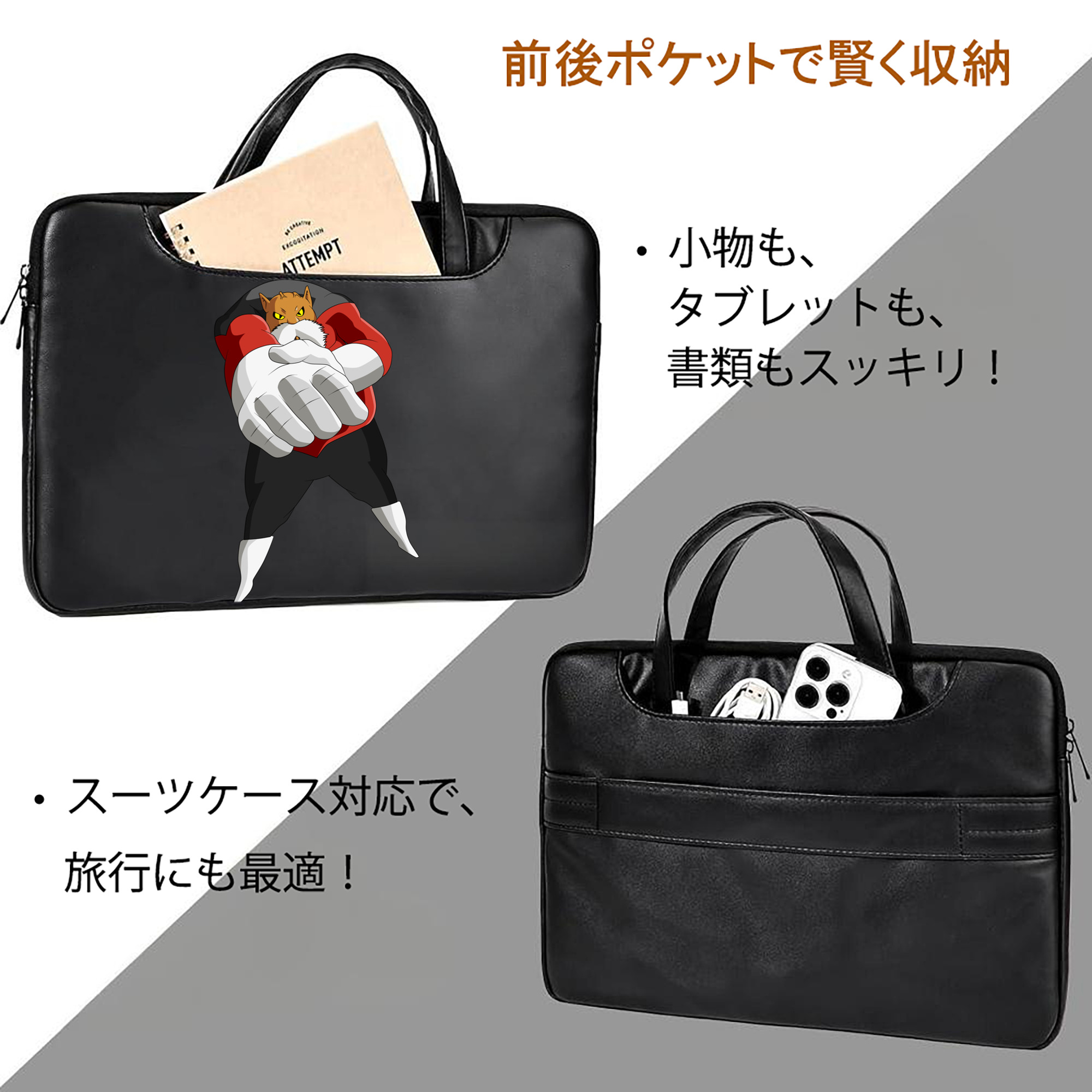 ドラゴンボール DRAGON BALL レザーラップトップバッグ　ノートパソコンケース