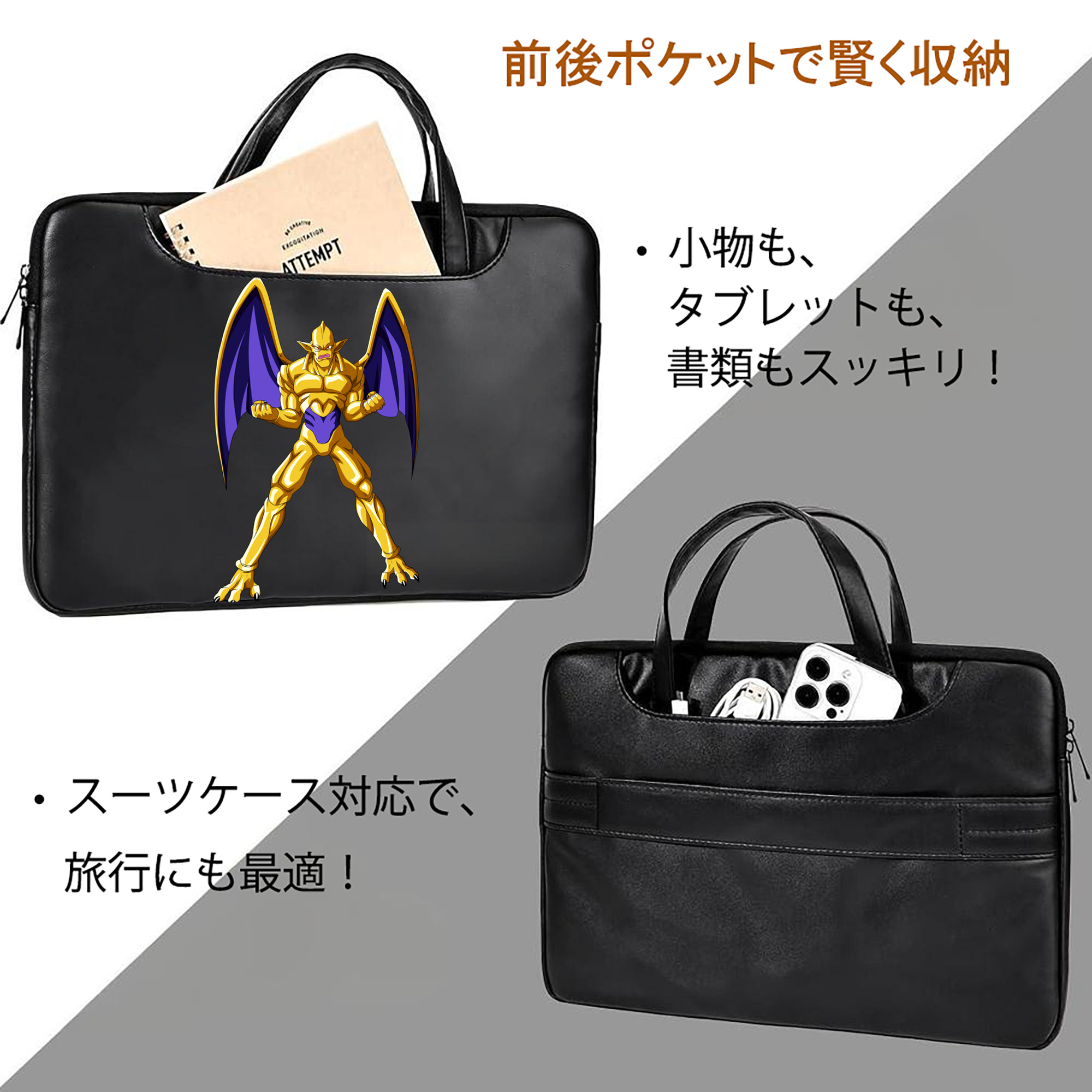 ドラゴンボール DRAGON BALL レザーラップトップバッグ　ノートパソコンケース
