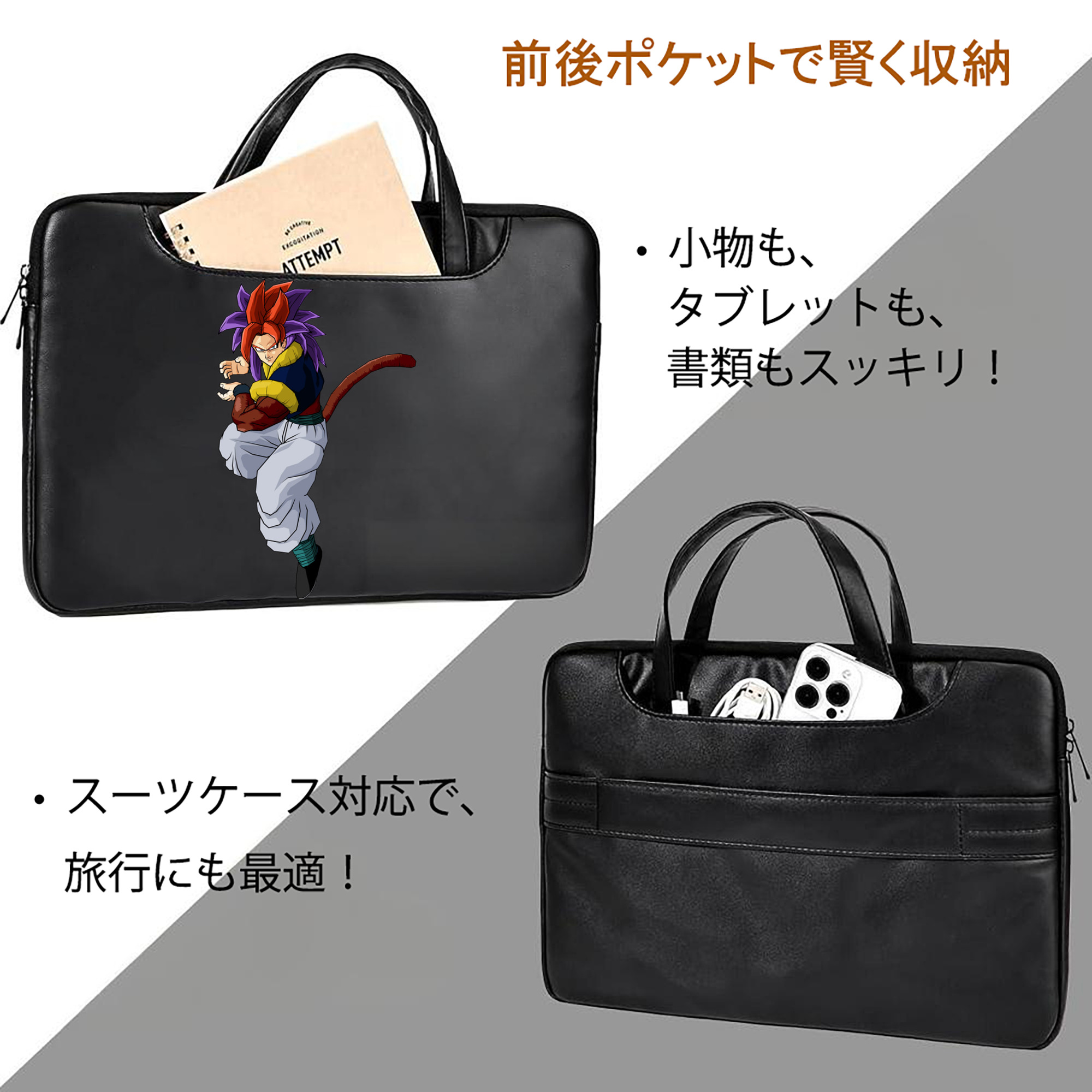 ドラゴンボール DRAGON BALL レザーラップトップバッグ　ノートパソコンケース