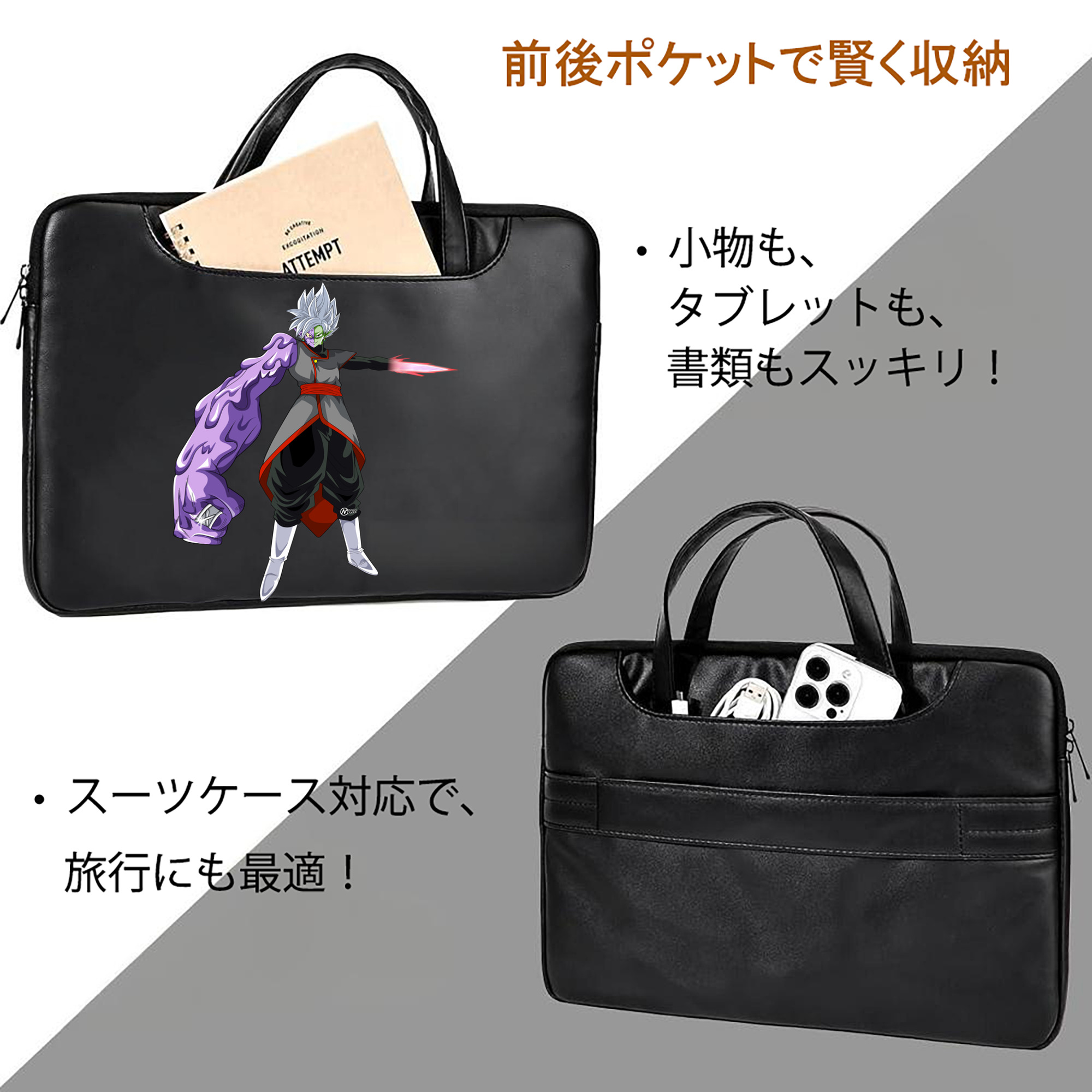 ドラゴンボール DRAGON BALL レザーラップトップバッグ　ノートパソコンケース