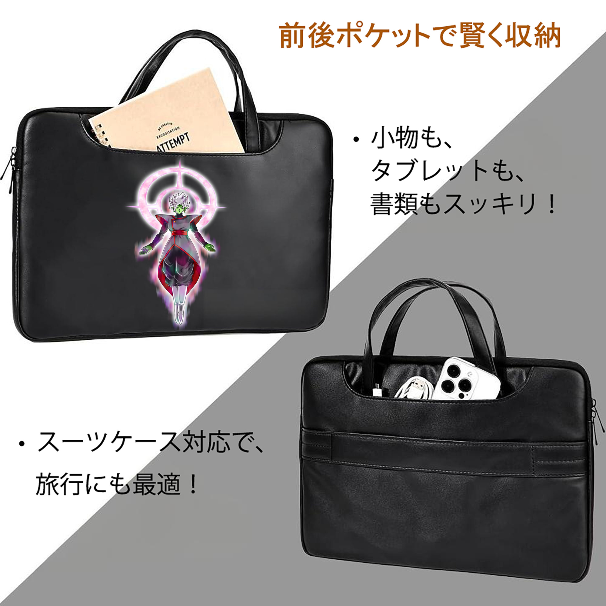 ドラゴンボール DRAGON BALL レザーラップトップバッグ　ノートパソコンケース