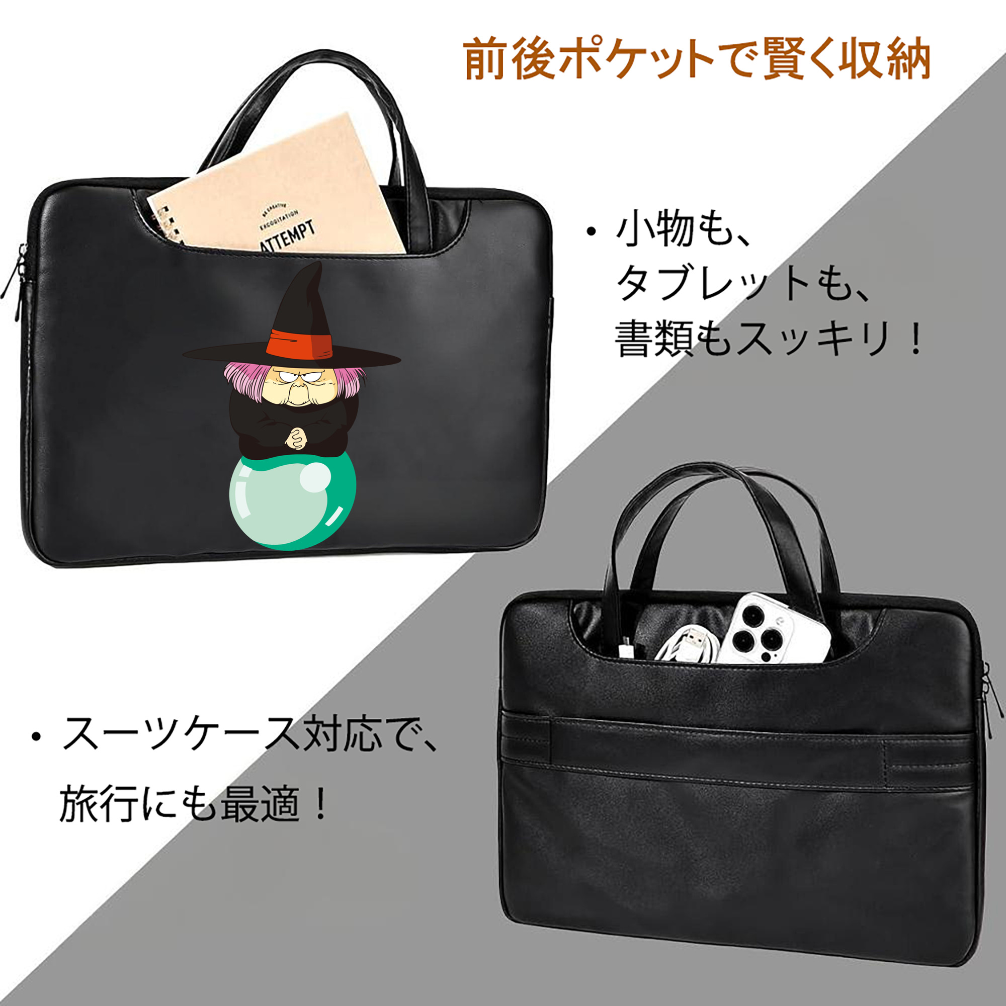 ドラゴンボール DRAGON BALL レザーラップトップバッグ　ノートパソコンケース