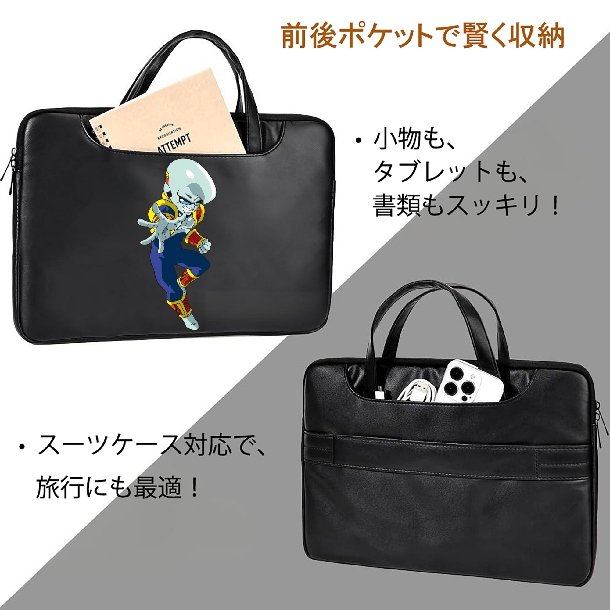 ドラゴンボール DRAGON BALL レザーラップトップバッグ　ノートパソコンケース