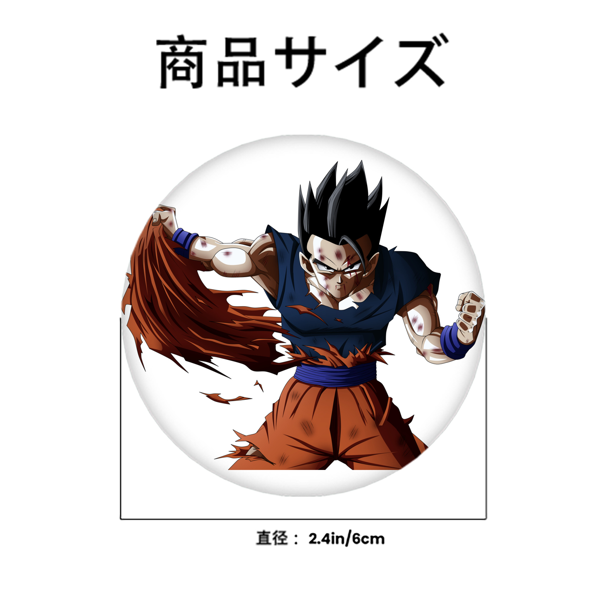 ドラゴンボール ベジータ四世（Bejīta Yonsei）DRAGON BALL Vegeta IV 6cm 缶バッジ 複数セット
