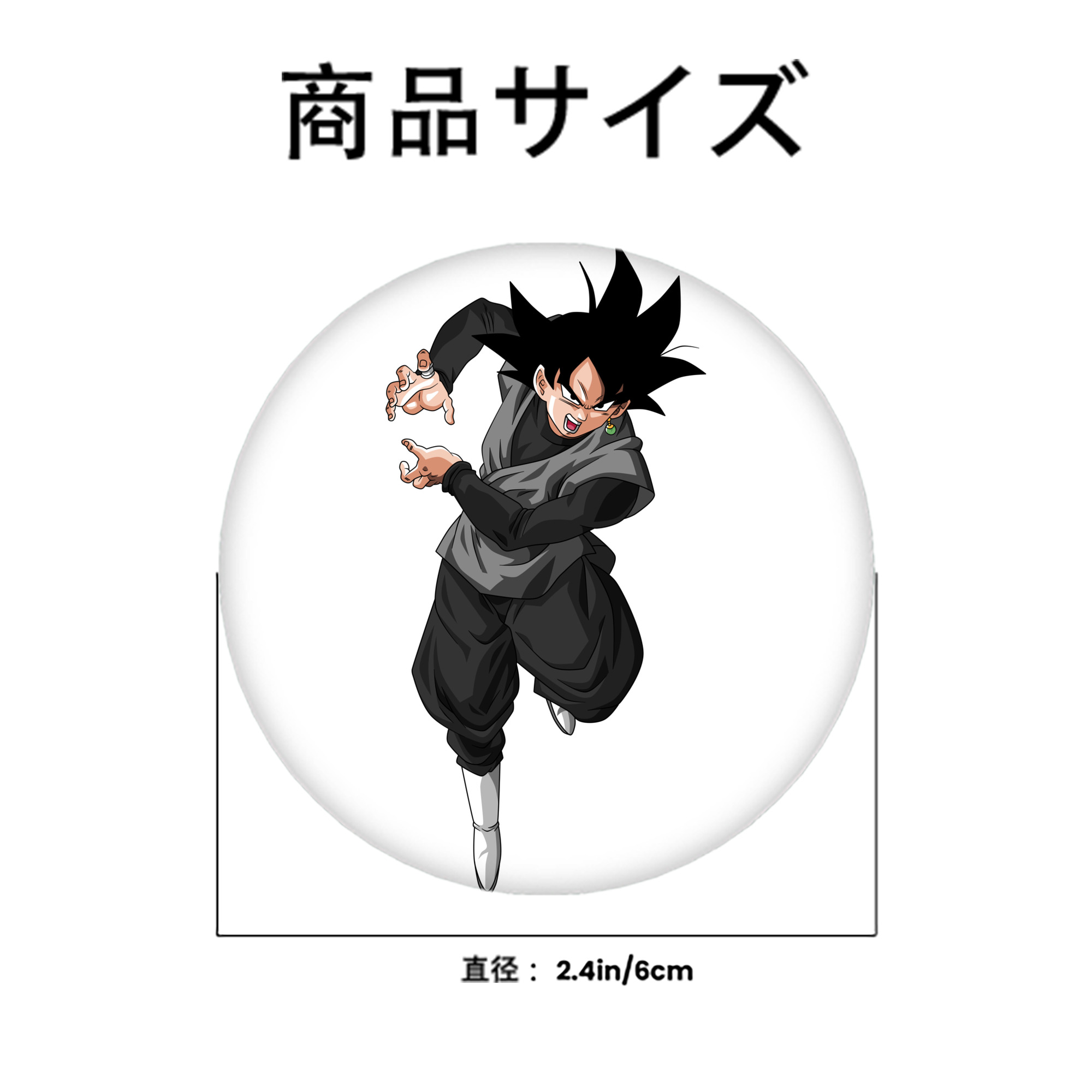 ドラゴンボール ベジータ四世（Bejīta Yonsei）DRAGON BALL Vegeta IV 6cm 缶バッジ 複数セット