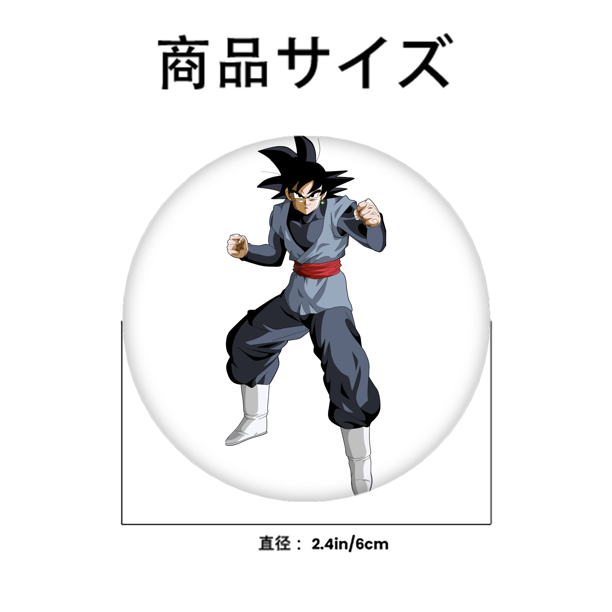 ドラゴンボール ベジータ四世（Bejīta Yonsei）DRAGON BALL Vegeta IV 6cm 缶バッジ 複数セット