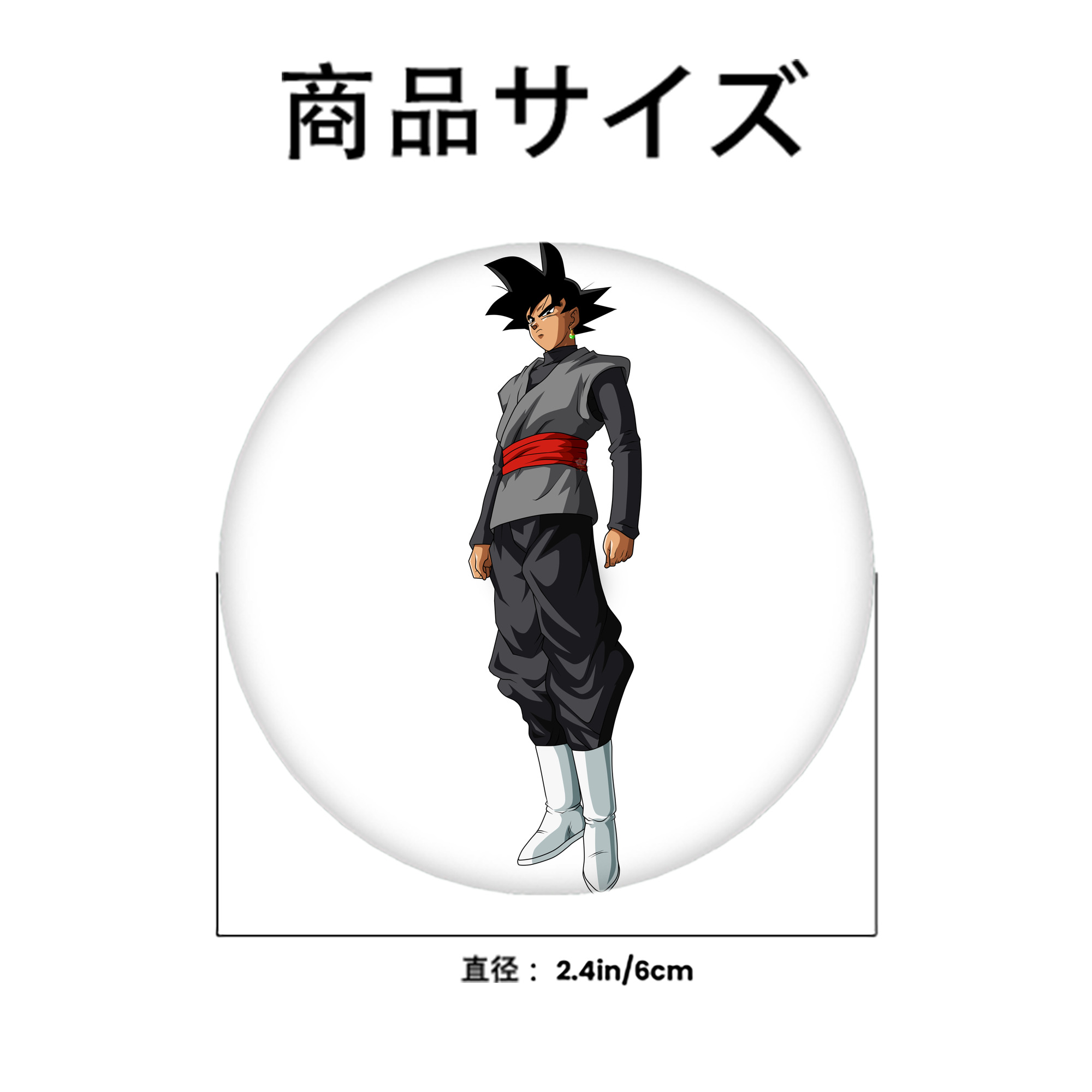 ドラゴンボール ベジータ四世（Bejīta Yonsei）DRAGON BALL Vegeta IV 6cm 缶バッジ 複数セット