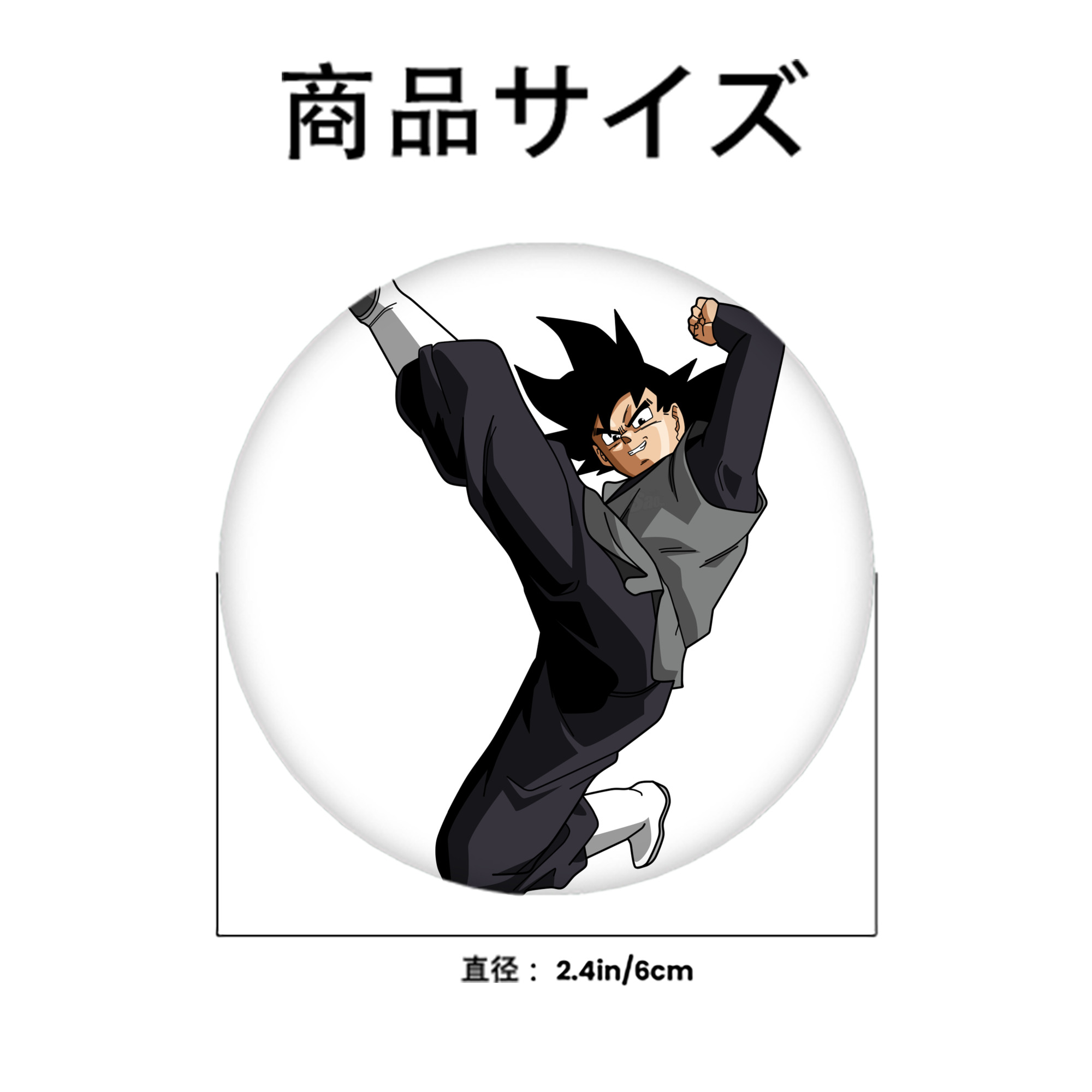 ドラゴンボール ベジータ四世（Bejīta Yonsei）DRAGON BALL Vegeta IV 6cm 缶バッジ 複数セット