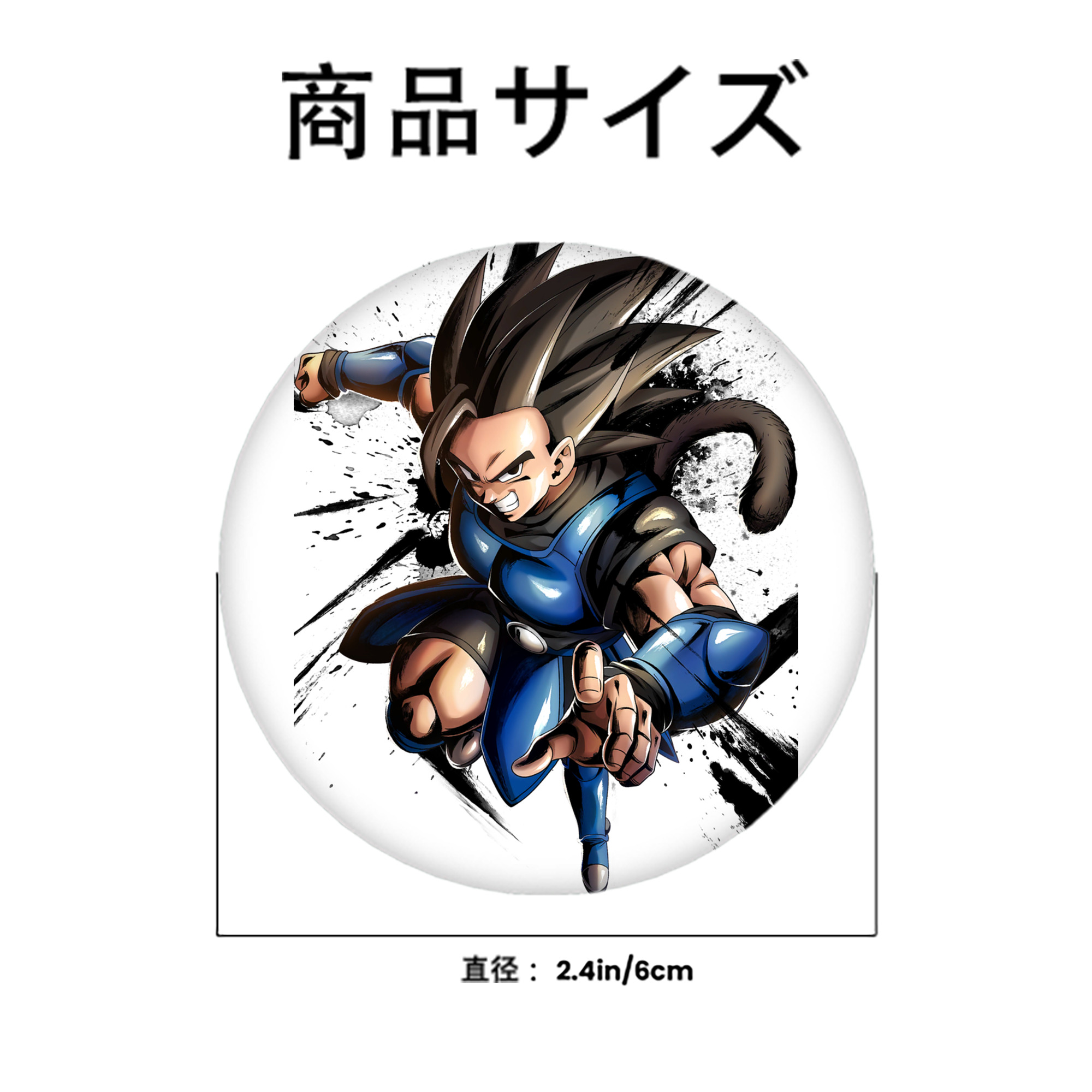 ドラゴンボール ベジータ四世（Bejīta Yonsei）DRAGON BALL Vegeta IV 6cm 缶バッジ 複数セット