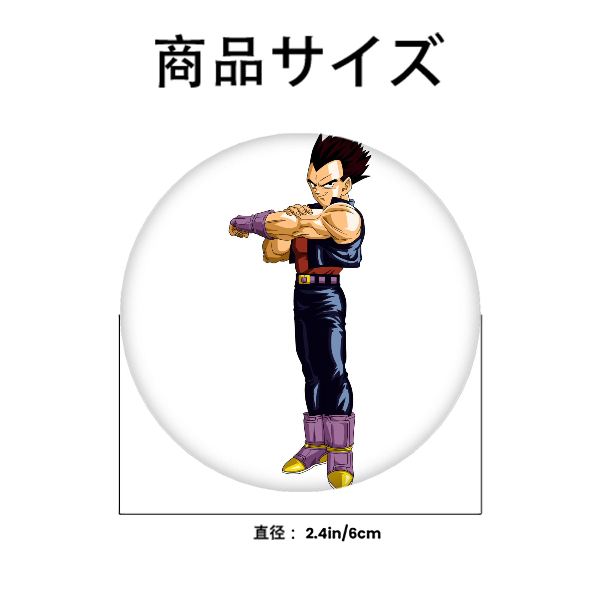 ドラゴンボール ベジータ四世（Bejīta Yonsei）DRAGON BALL Vegeta IV 6cm 缶バッジ 複数セット