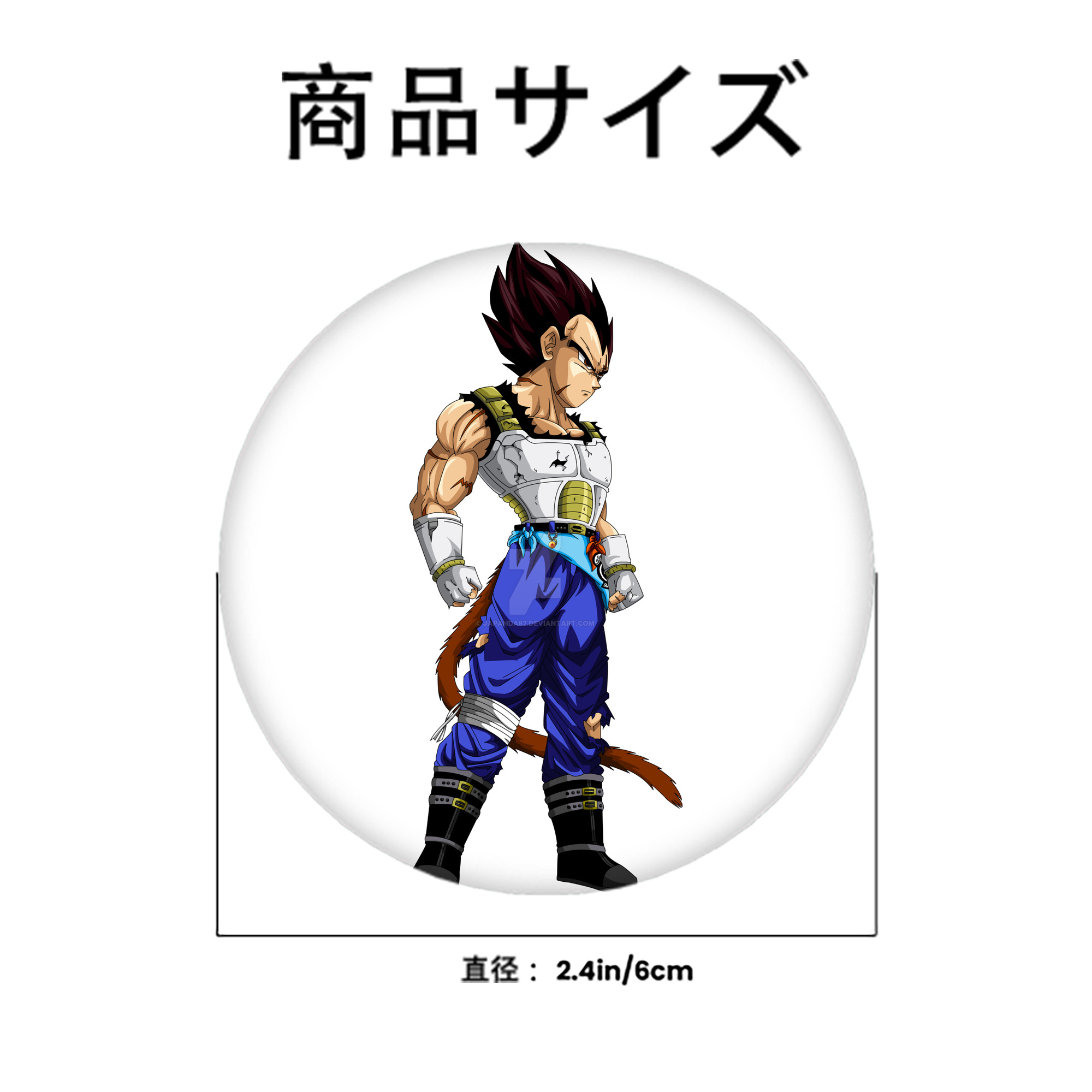ドラゴンボール ベジータ四世（Bejīta Yonsei）DRAGON BALL Vegeta IV 6cm 缶バッジ 複数セット