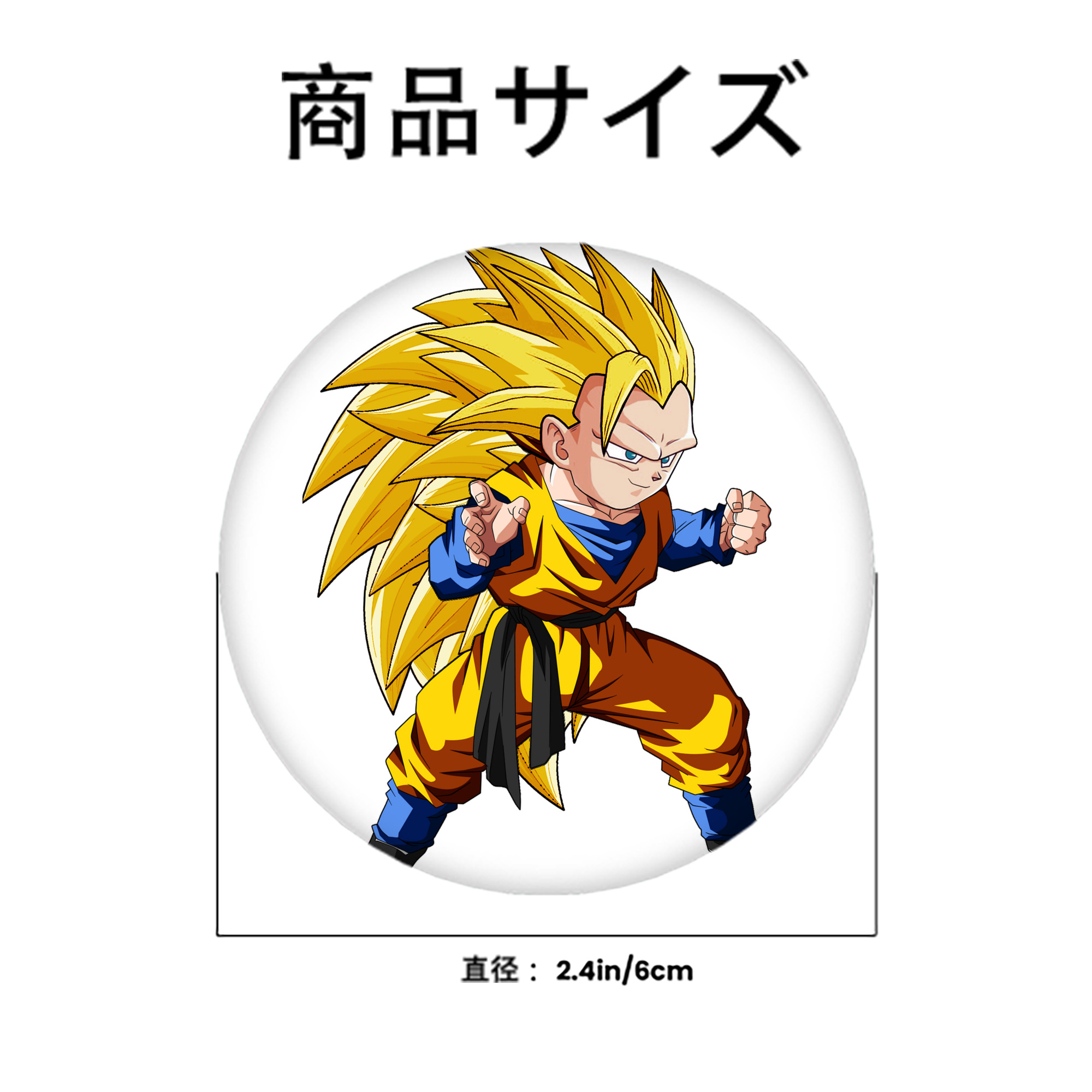 ドラゴンボール ベジータ四世（Bejīta Yonsei）DRAGON BALL Vegeta IV 6cm 缶バッジ 複数セット