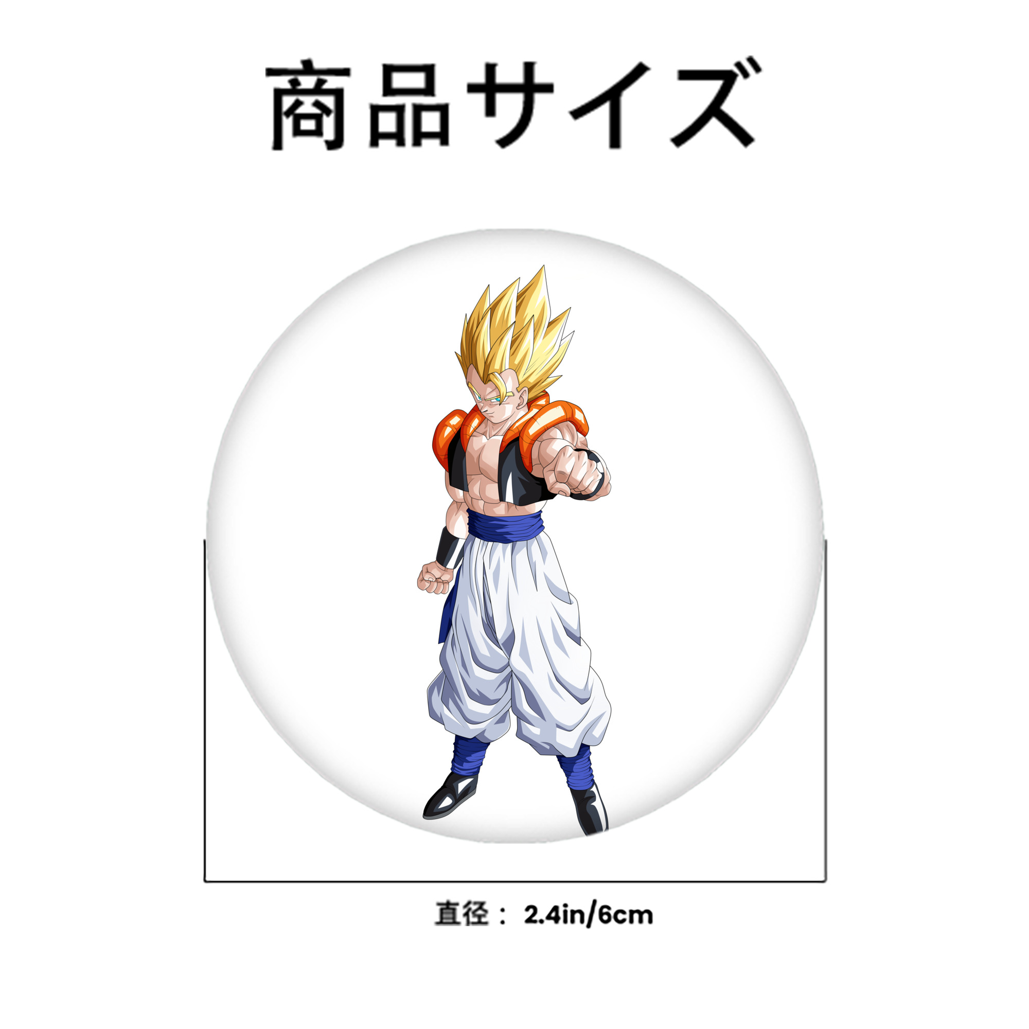 ドラゴンボール ベジータ四世（Bejīta Yonsei）DRAGON BALL Vegeta IV 6cm 缶バッジ 複数セット