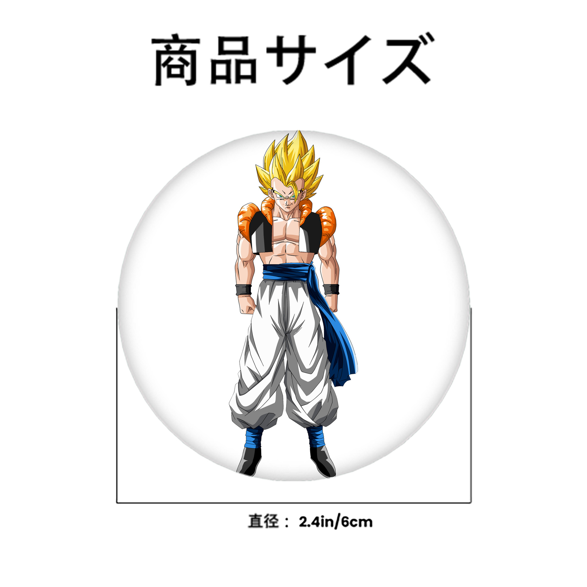 ドラゴンボール ベジータ四世（Bejīta Yonsei）DRAGON BALL Vegeta IV 6cm 缶バッジ 複数セット