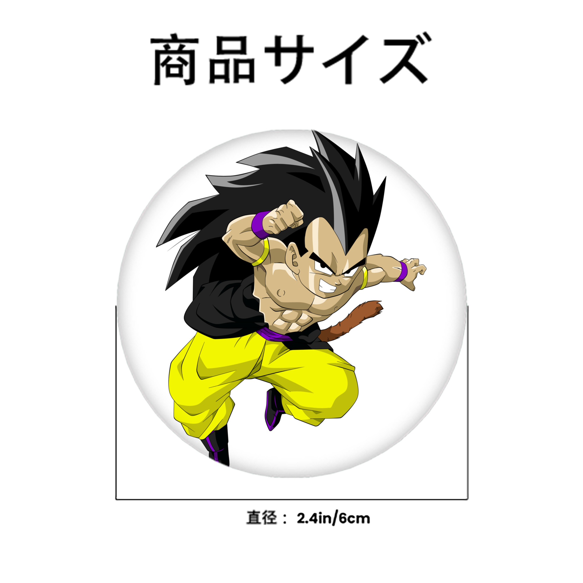 ドラゴンボール ベジータ四世（Bejīta Yonsei）DRAGON BALL Vegeta IV 6cm 缶バッジ 複数セット