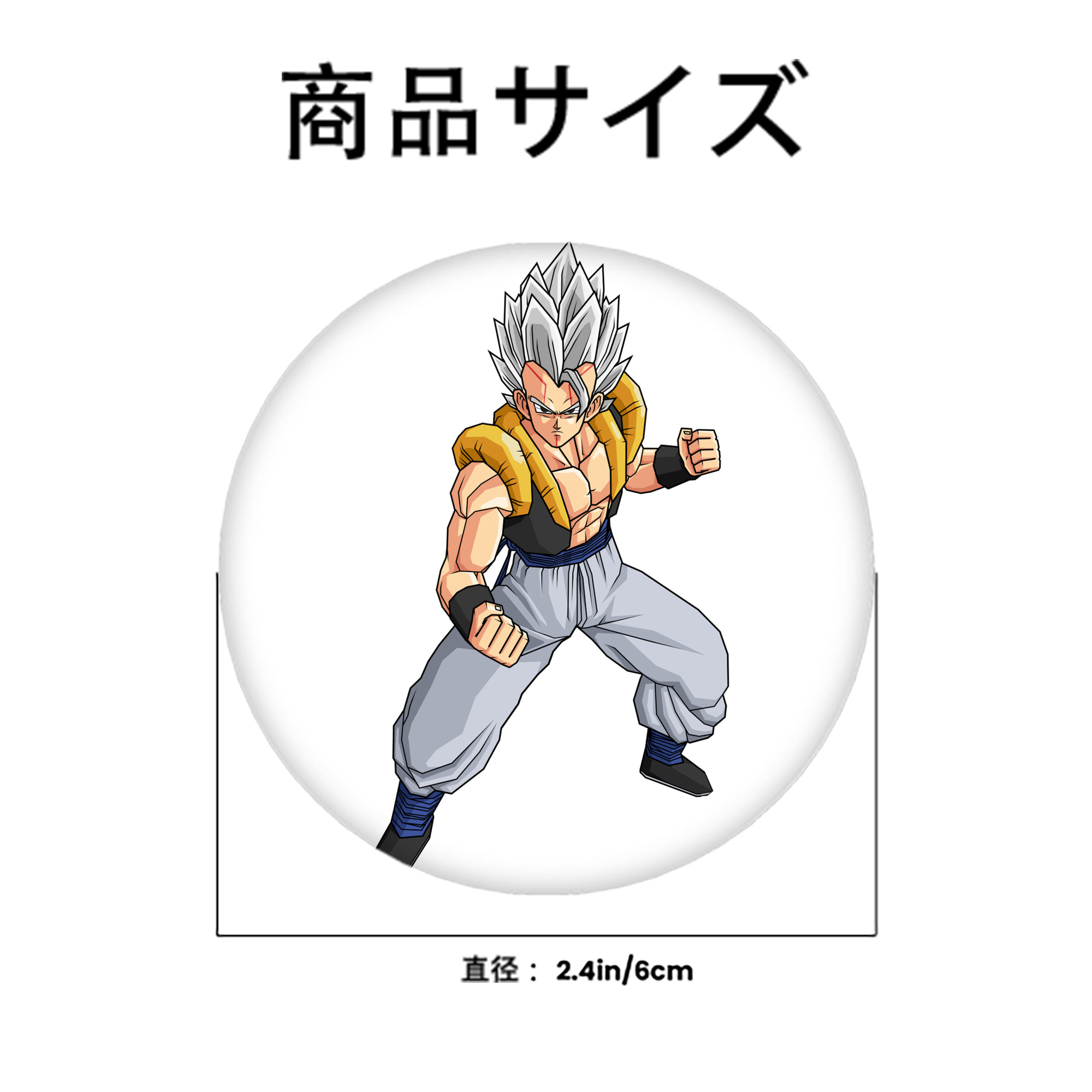 ドラゴンボール ベジータ四世（Bejīta Yonsei）DRAGON BALL Vegeta IV 6cm 缶バッジ 複数セット