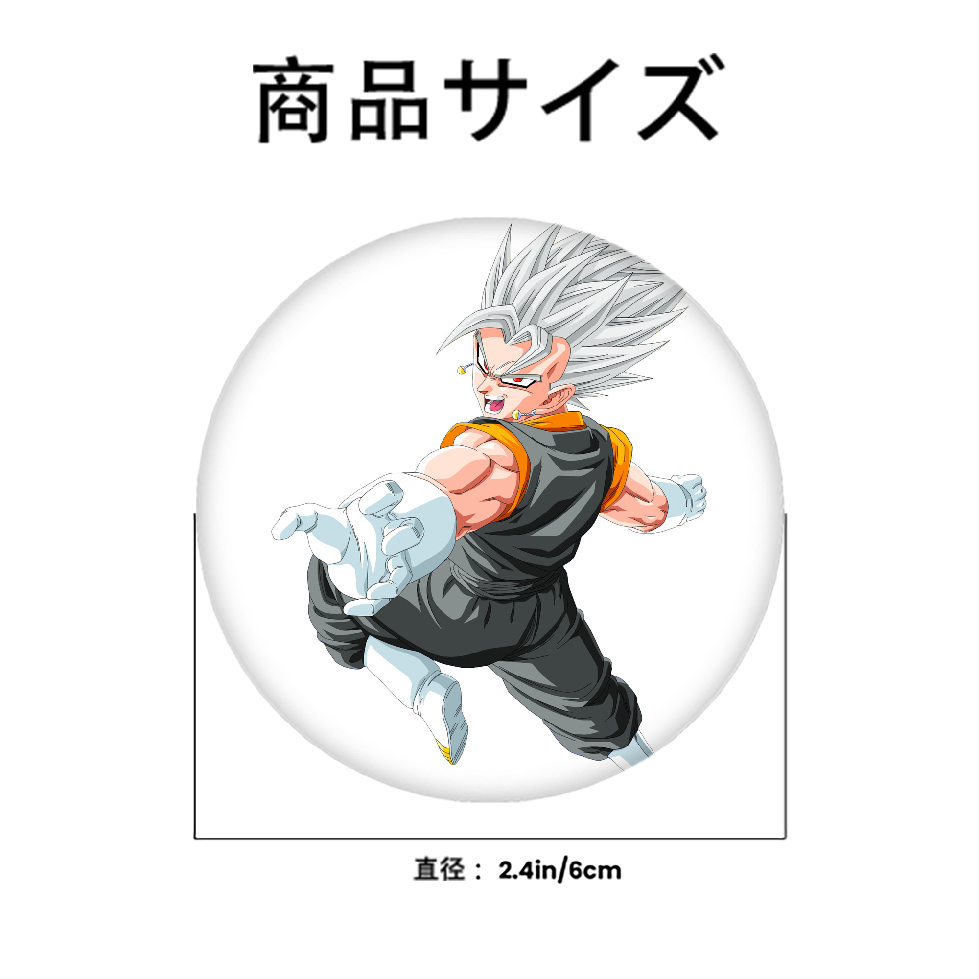 ドラゴンボール ベジータ四世（Bejīta Yonsei）DRAGON BALL Vegeta IV 6cm 缶バッジ 複数セット