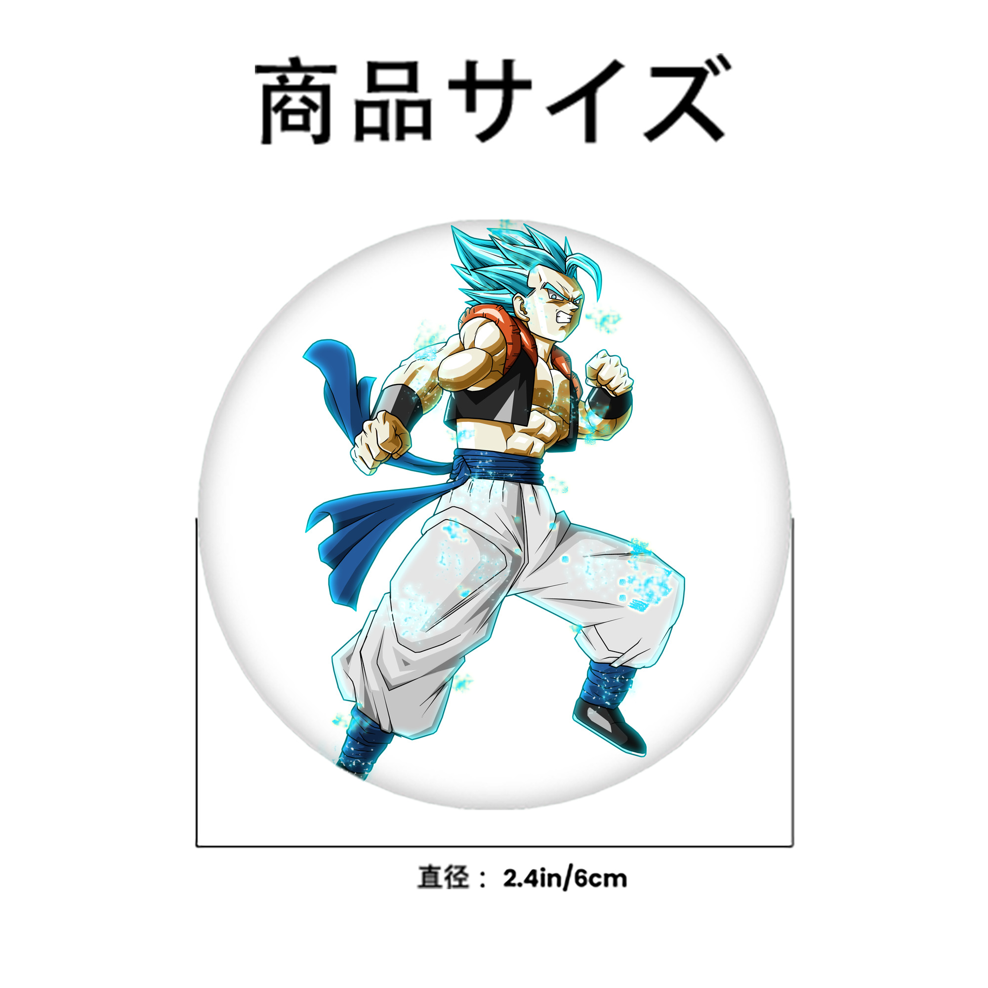 ドラゴンボール ベジータ四世（Bejīta Yonsei）DRAGON BALL Vegeta IV 6cm 缶バッジ 複数セット