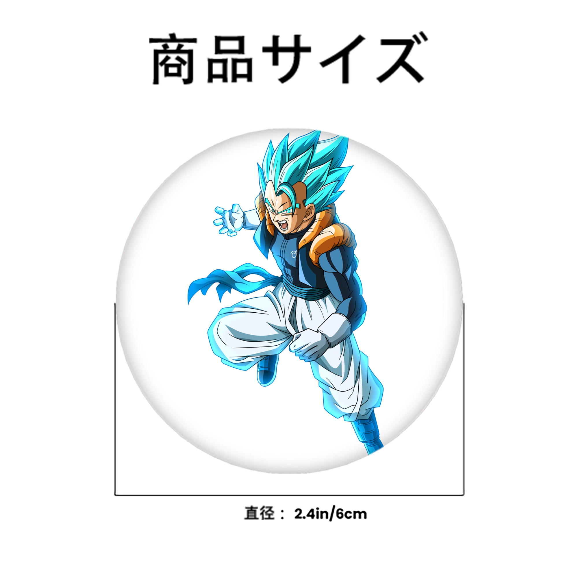 ドラゴンボール ベジータ四世（Bejīta Yonsei）DRAGON BALL Vegeta IV 6cm 缶バッジ 複数セット