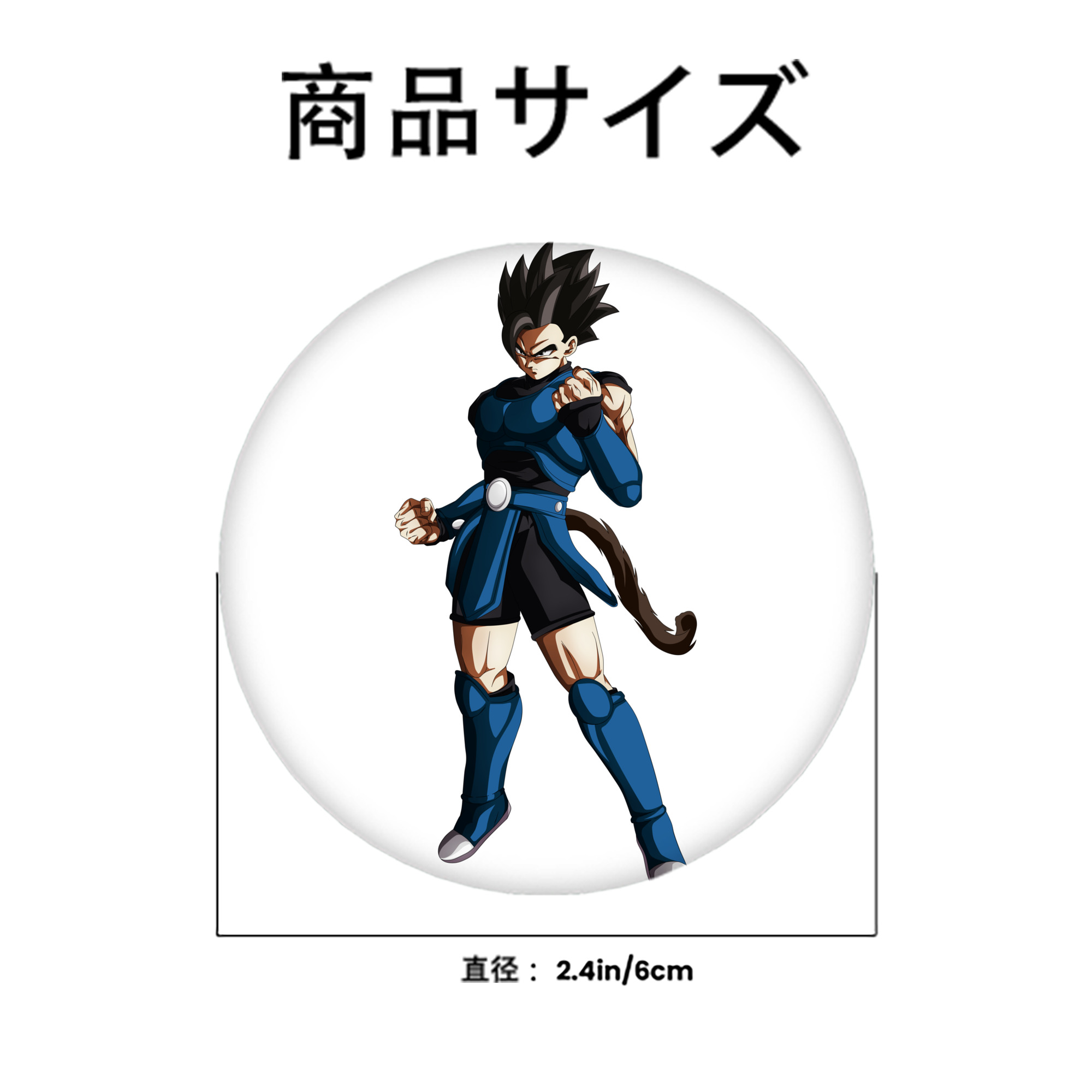 ドラゴンボール 孫 悟飯（そんごはん）DRAGON BALL Son Gohan 6cm 缶バッジ 複数セット