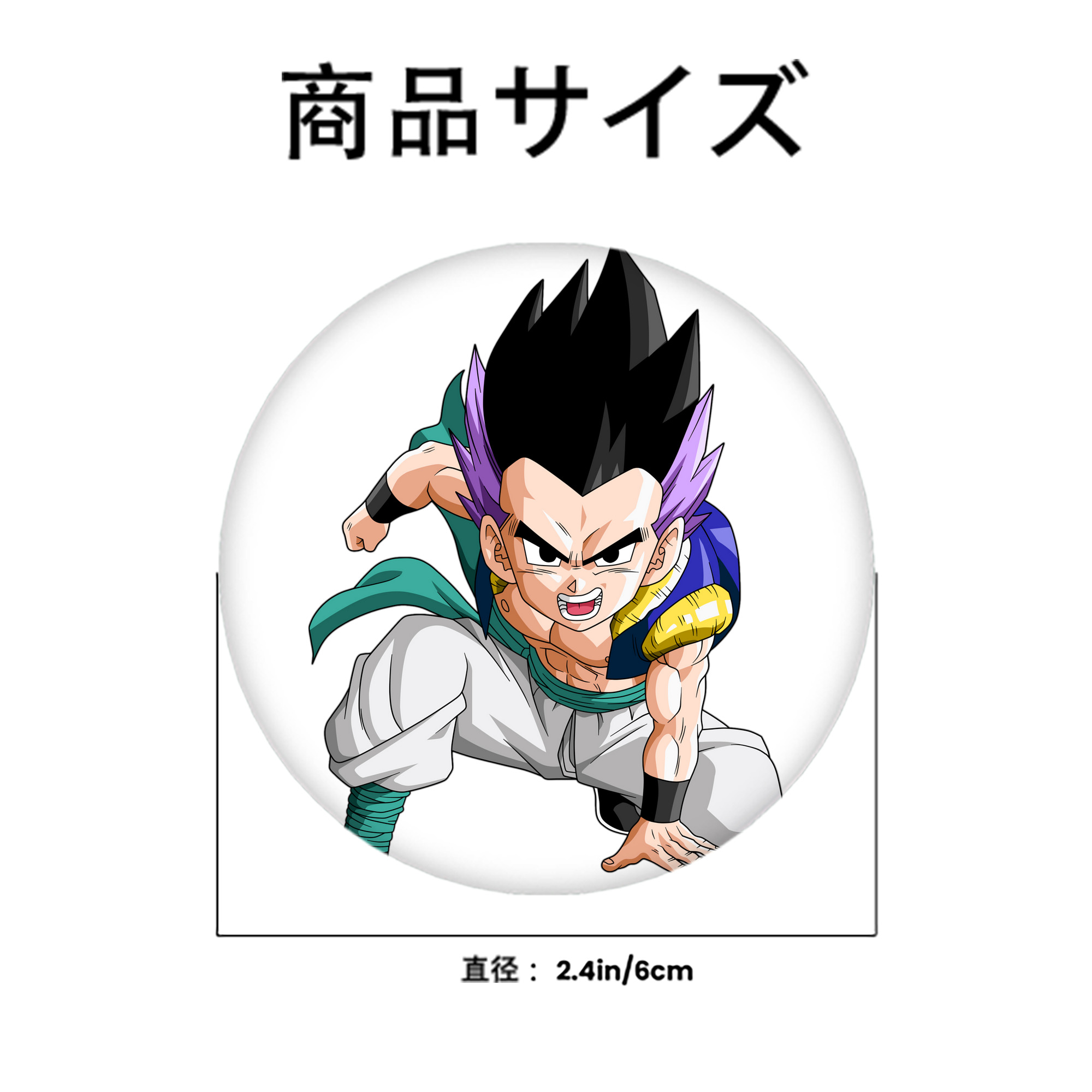 ドラゴンボール 孫 悟飯（そんごはん）DRAGON BALL Son Gohan 6cm 缶バッジ 複数セット