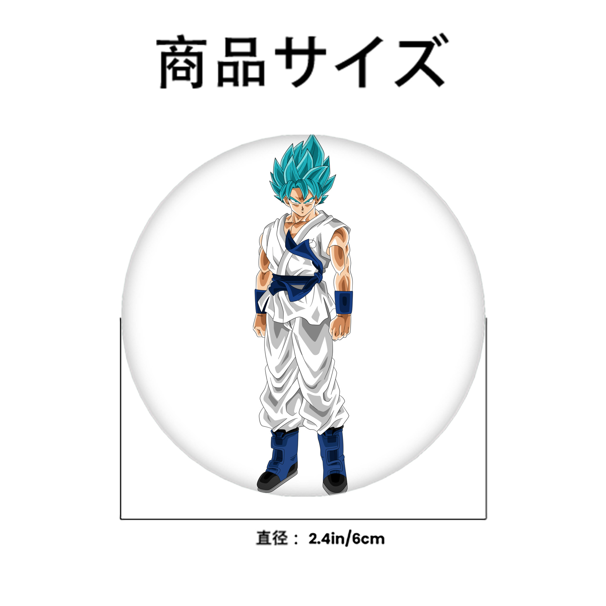 ドラゴンボール 孫 悟飯（そんごはん）DRAGON BALL Son Gohan 6cm 缶バッジ 複数セット