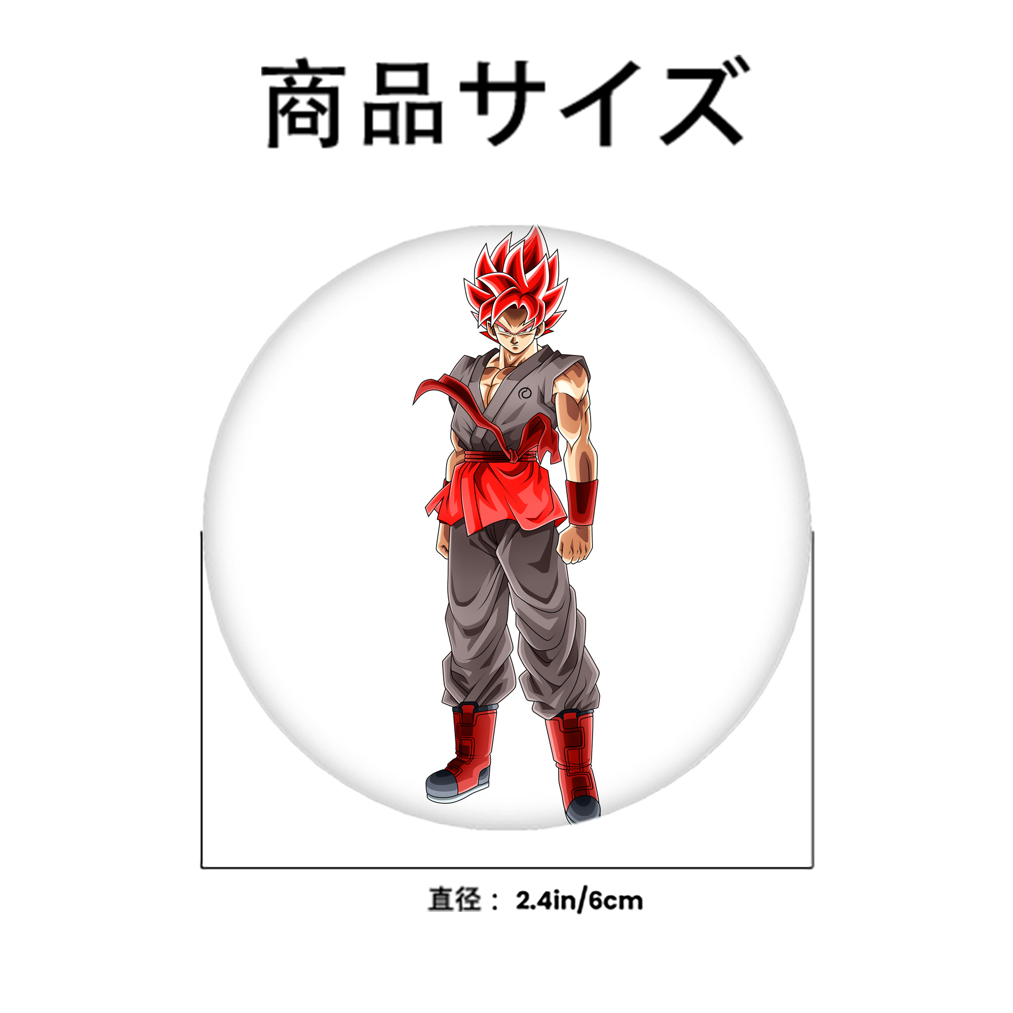 ドラゴンボール 孫 悟飯（そんごはん）DRAGON BALL Son Gohan 6cm 缶バッジ 複数セット