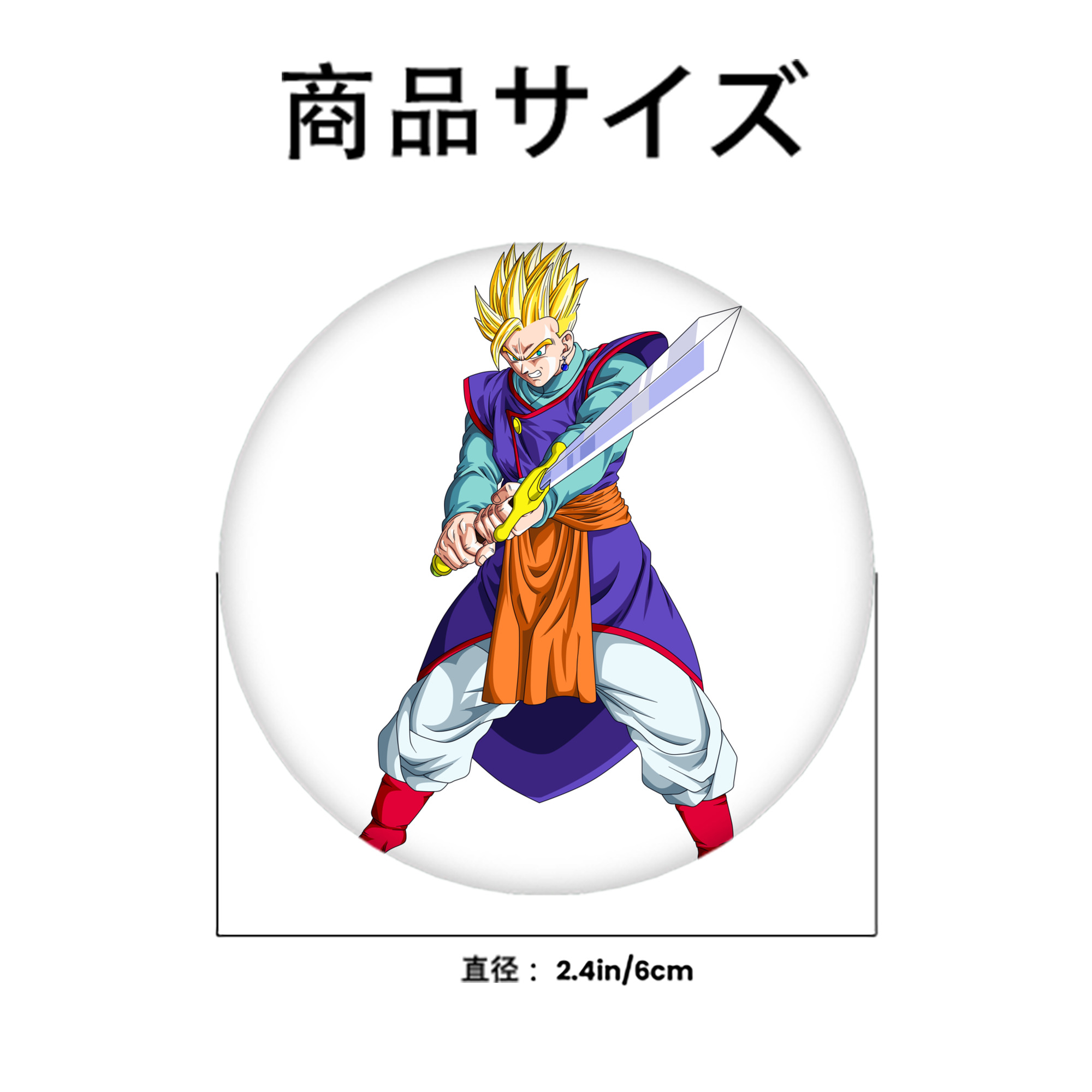 ドラゴンボール 孫 悟飯（そんごはん）DRAGON BALL Son Gohan 6cm 缶バッジ 複数セット