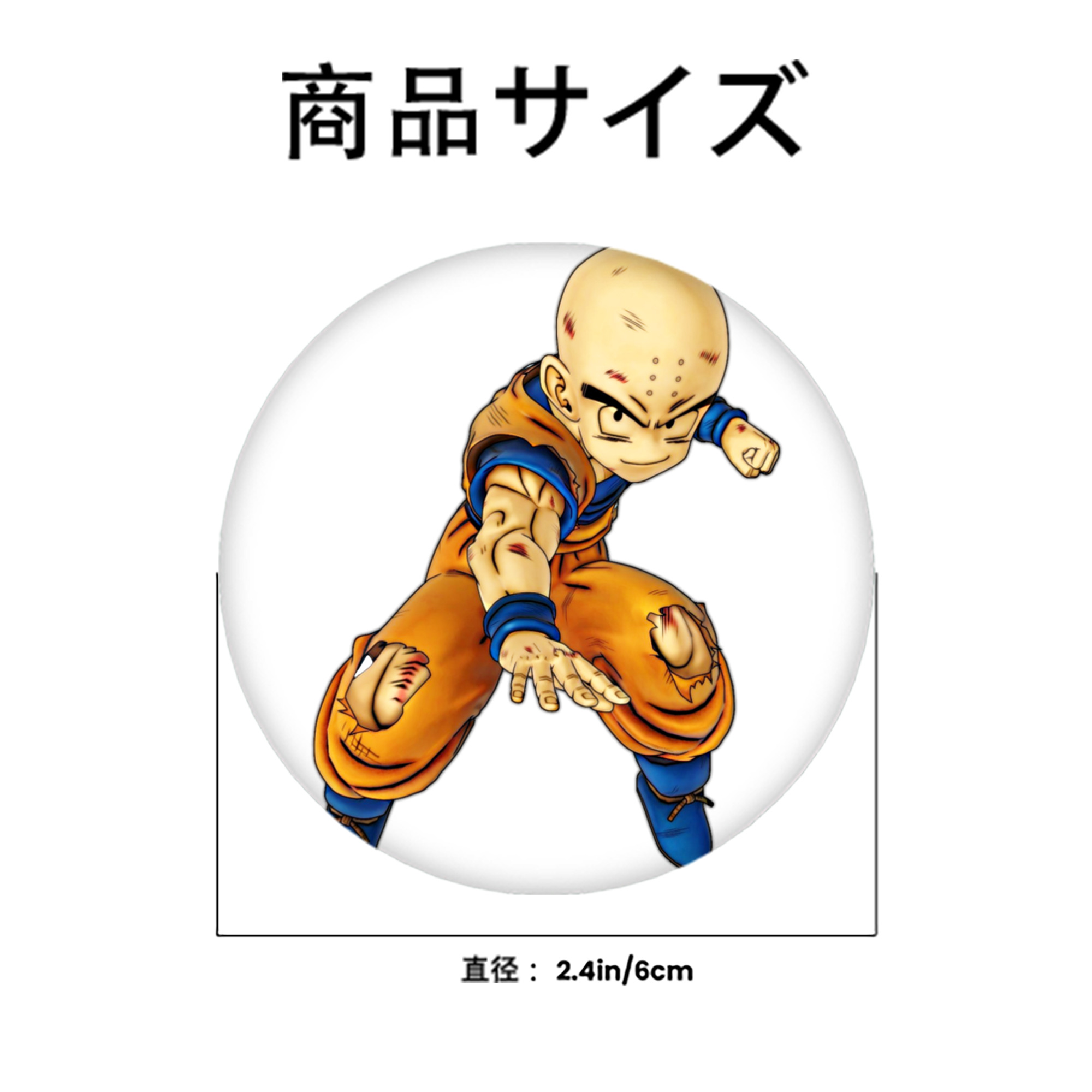 ドラゴンボール クリリン DRAGON BALL krillin 6cm 缶バッジ 複数セット