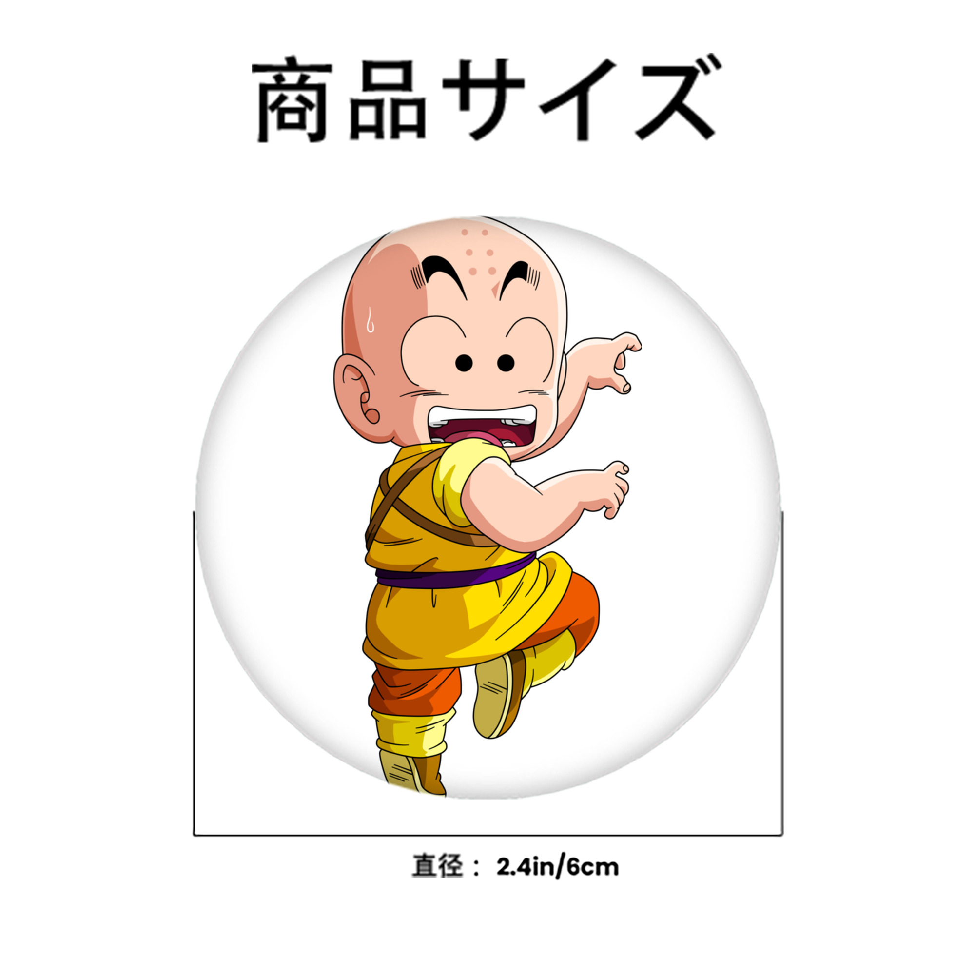 ドラゴンボール クリリン DRAGON BALL krillin 6cm 缶バッジ 複数セット