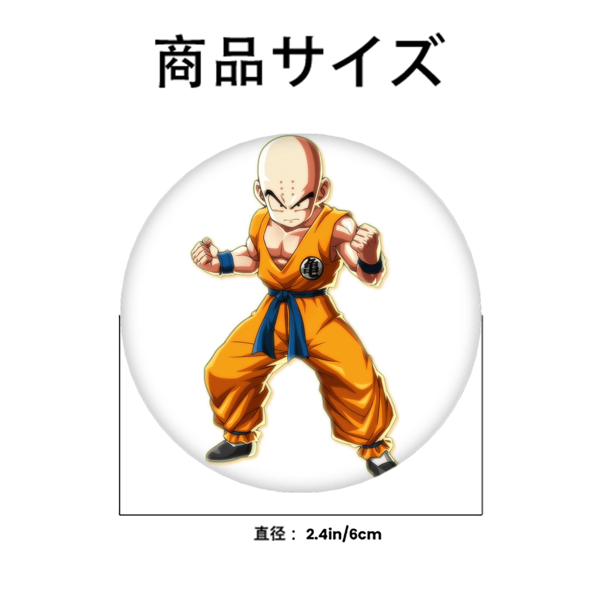 ドラゴンボール クリリン DRAGON BALL krillin 6cm 缶バッジ 複数セット