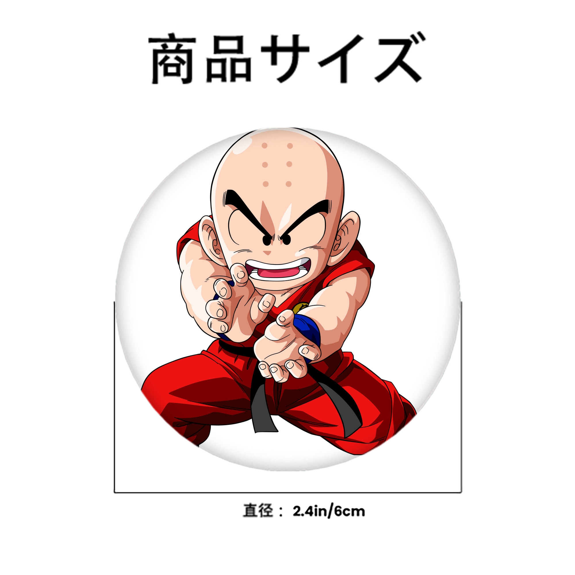 ドラゴンボール クリリン DRAGON BALL krillin 6cm 缶バッジ 複数セット