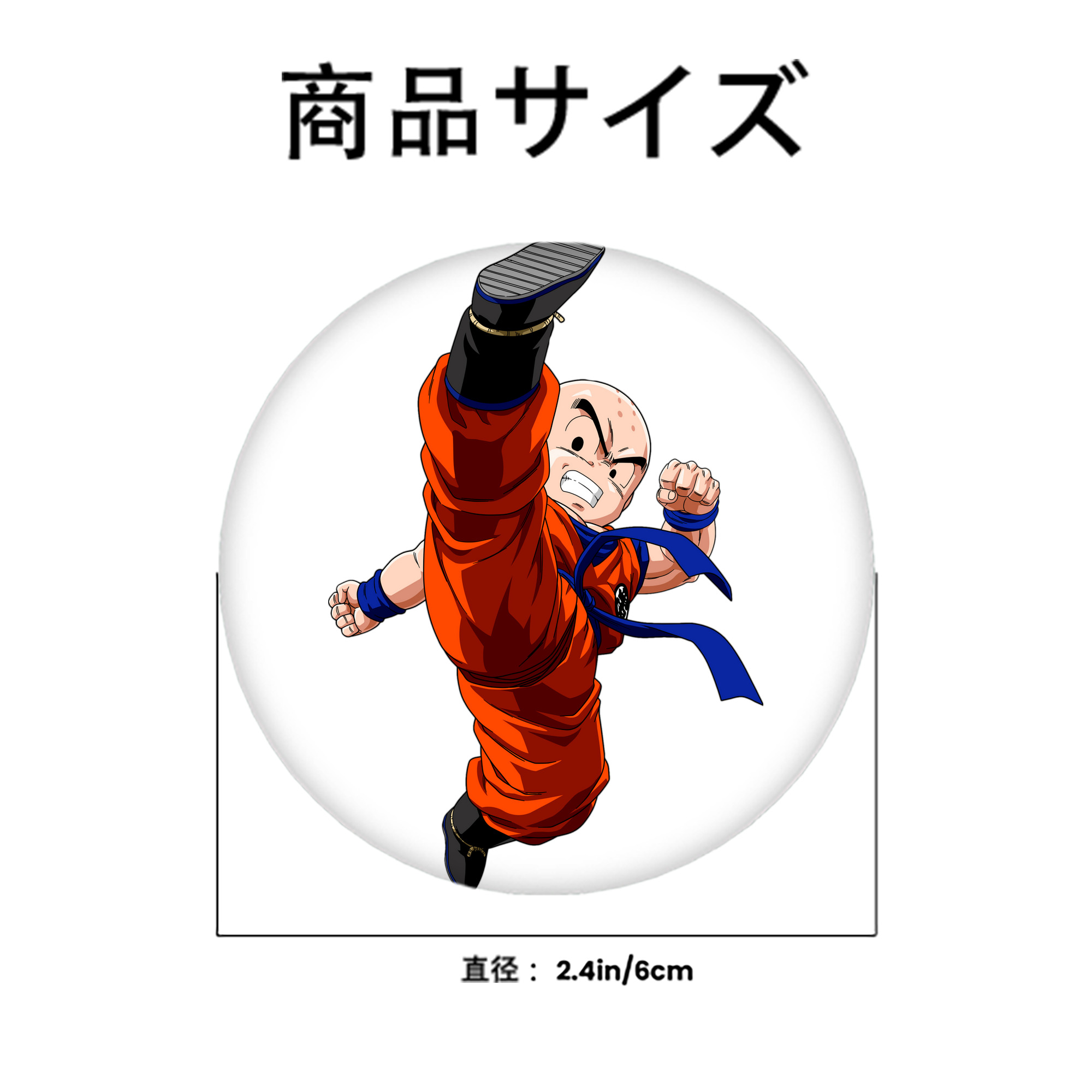 ドラゴンボール クリリン DRAGON BALL krillin 6cm 缶バッジ 複数セット
