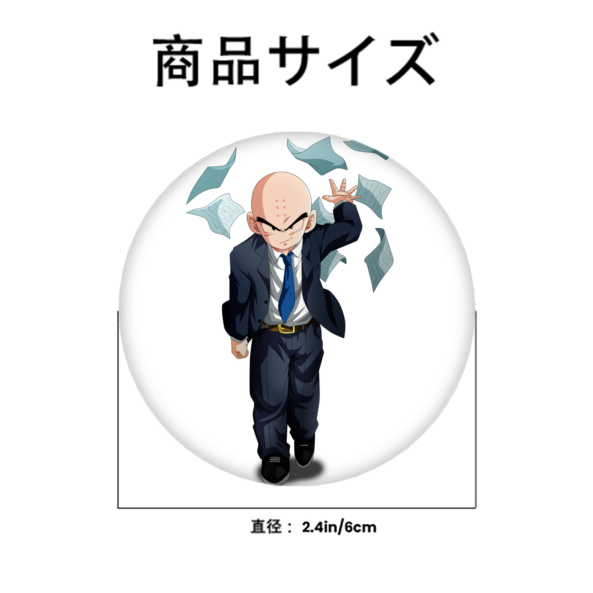ドラゴンボール クリリン DRAGON BALL krillin 6cm 缶バッジ 複数セット