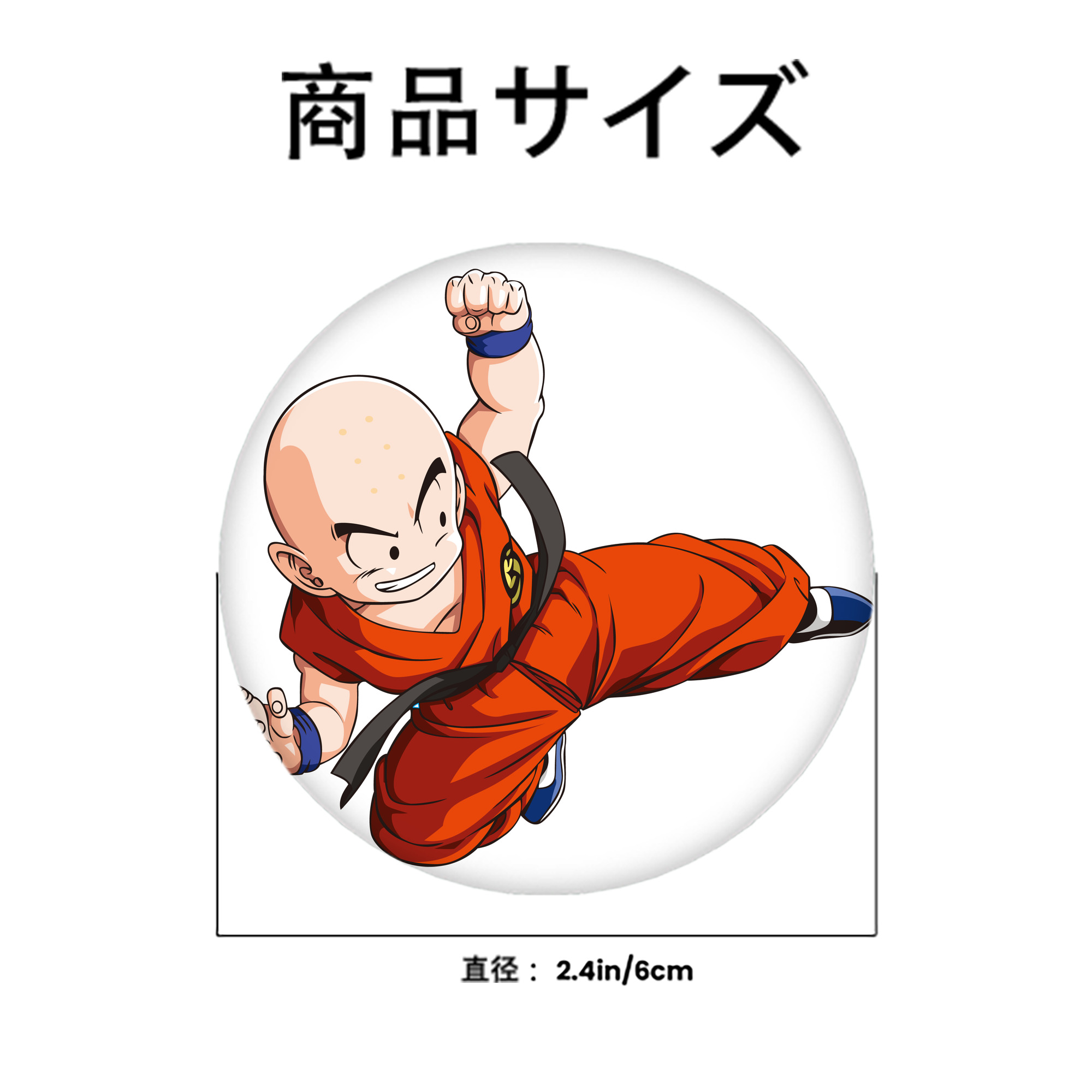 ドラゴンボール クリリン DRAGON BALL krillin 6cm 缶バッジ 複数セット