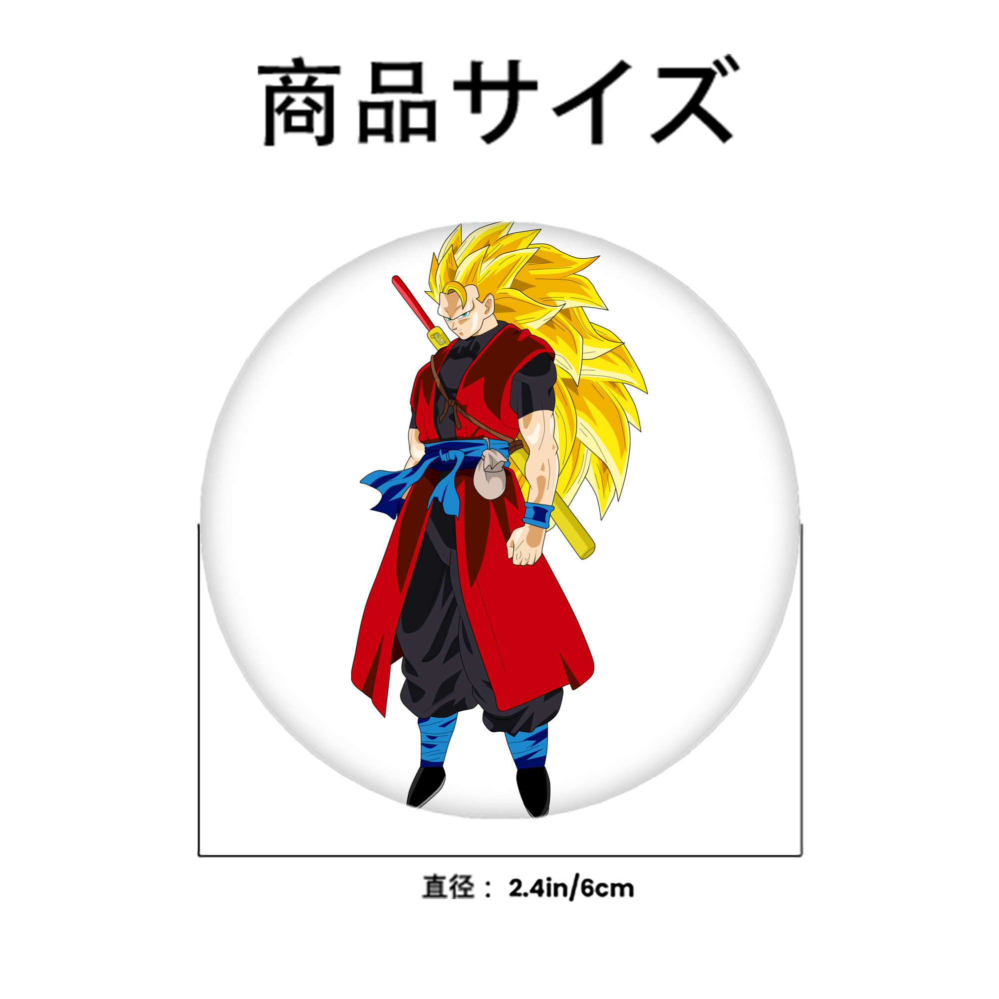ドラゴンボール トランクス（Torankusu）DRAGON BALL Trunks 6cm 缶バッジ 複数セット