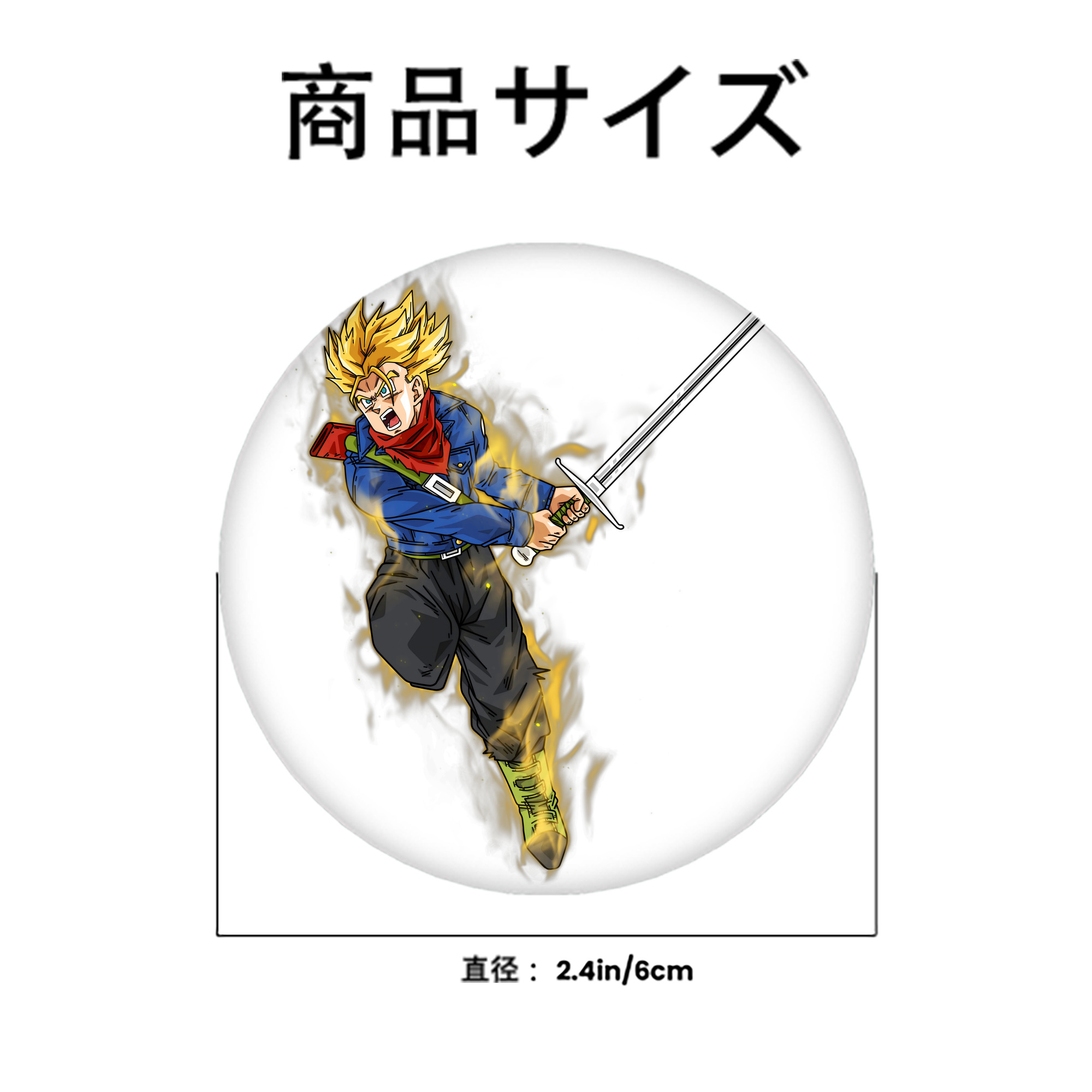 ドラゴンボール トランクス（Torankusu）DRAGON BALL Trunks 6cm 缶バッジ 複数セット