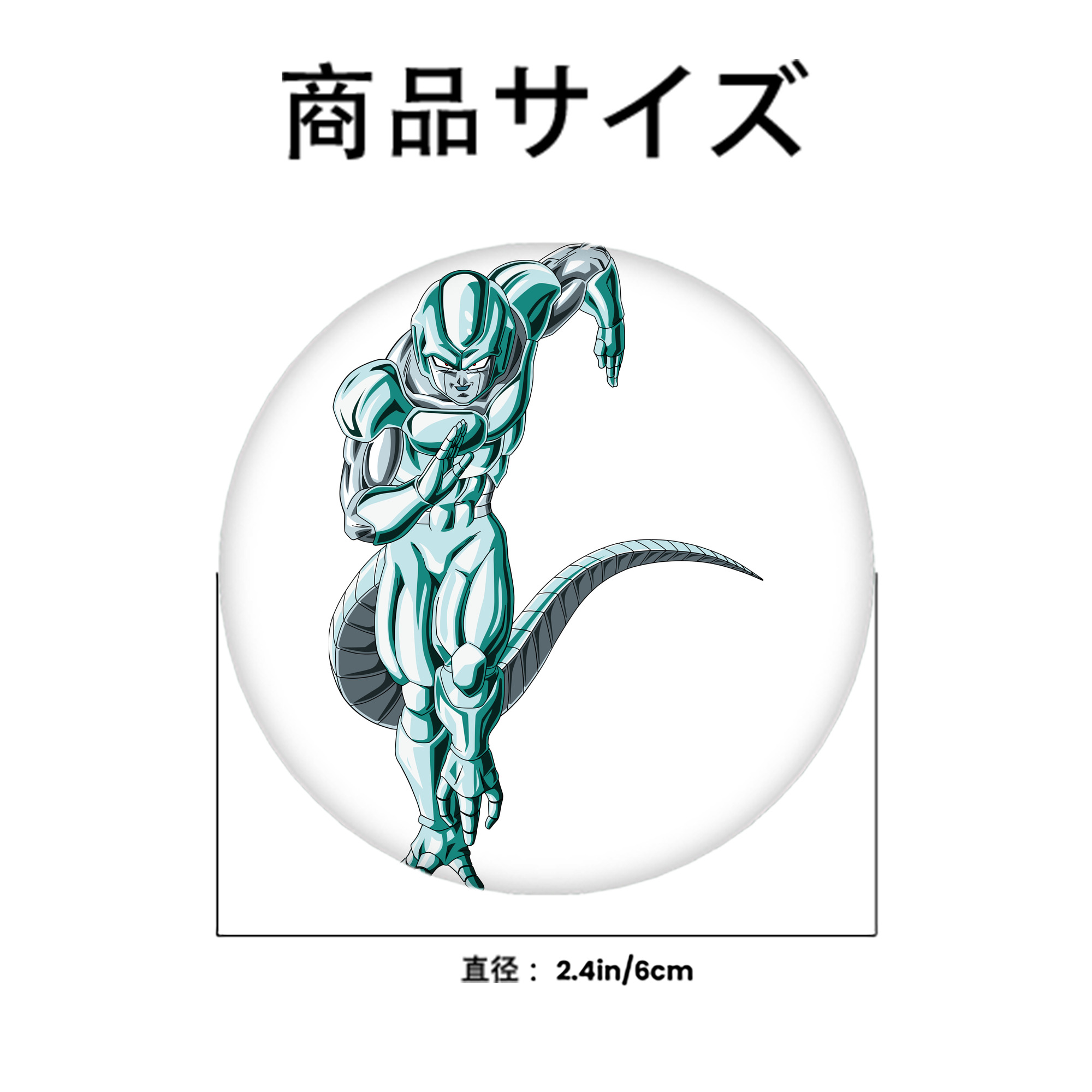 ドラゴンボール フリーザ DRAGON BALL Frieza 6cm 缶バッジ 複数セット