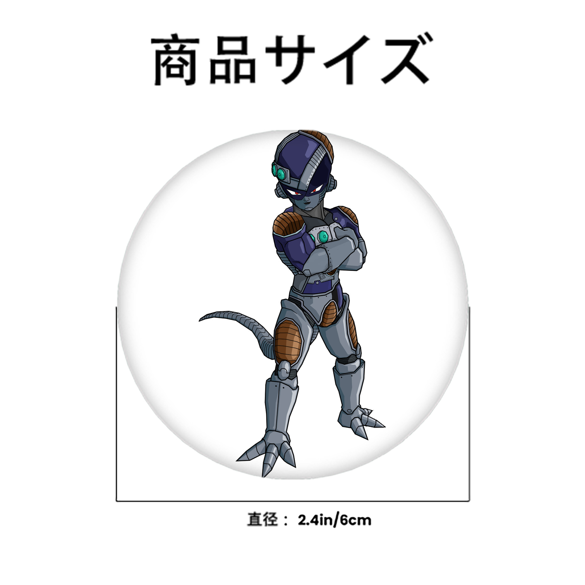 ドラゴンボール フリーザ DRAGON BALL Frieza 6cm 缶バッジ 複数セット