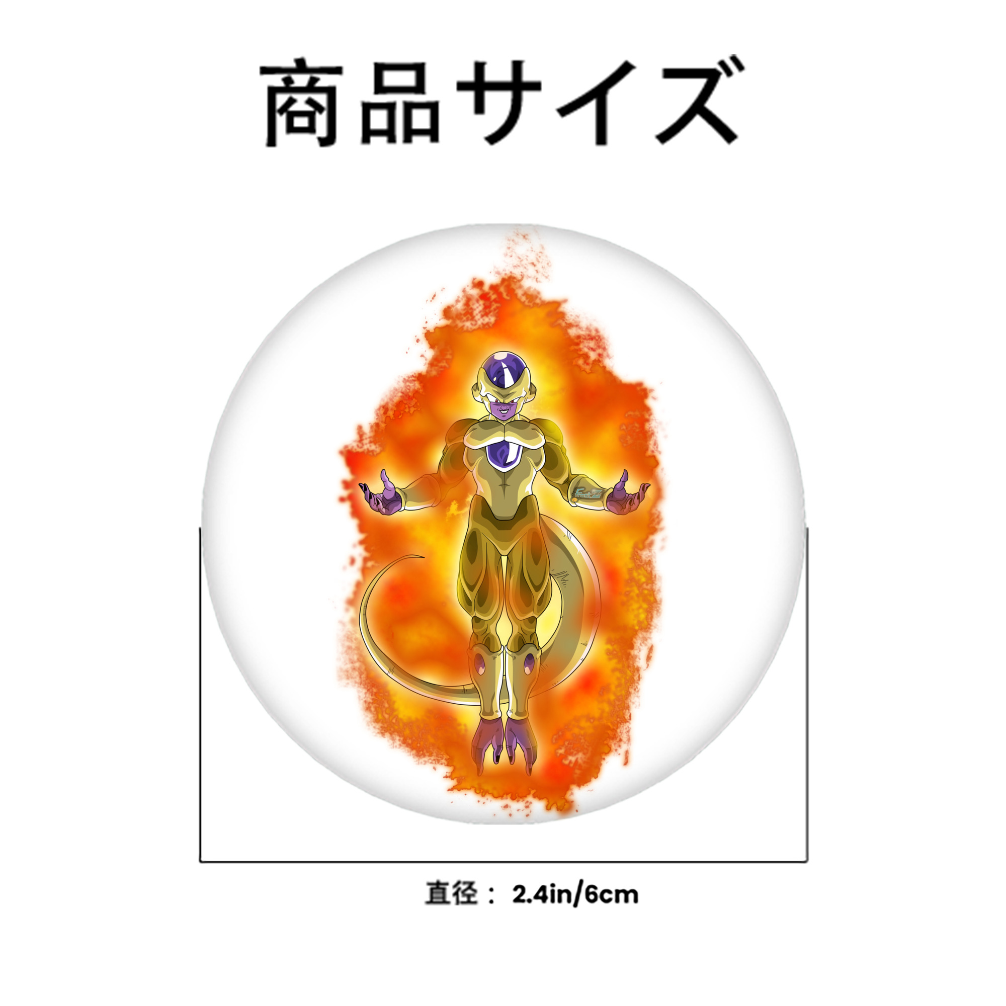 ドラゴンボール フリーザ DRAGON BALL Frieza 6cm 缶バッジ 複数セット