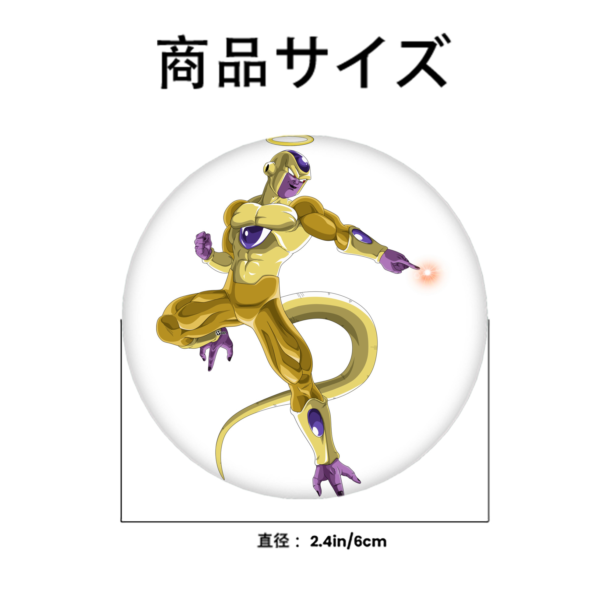 ドラゴンボール フリーザ DRAGON BALL Frieza 6cm 缶バッジ 複数セット