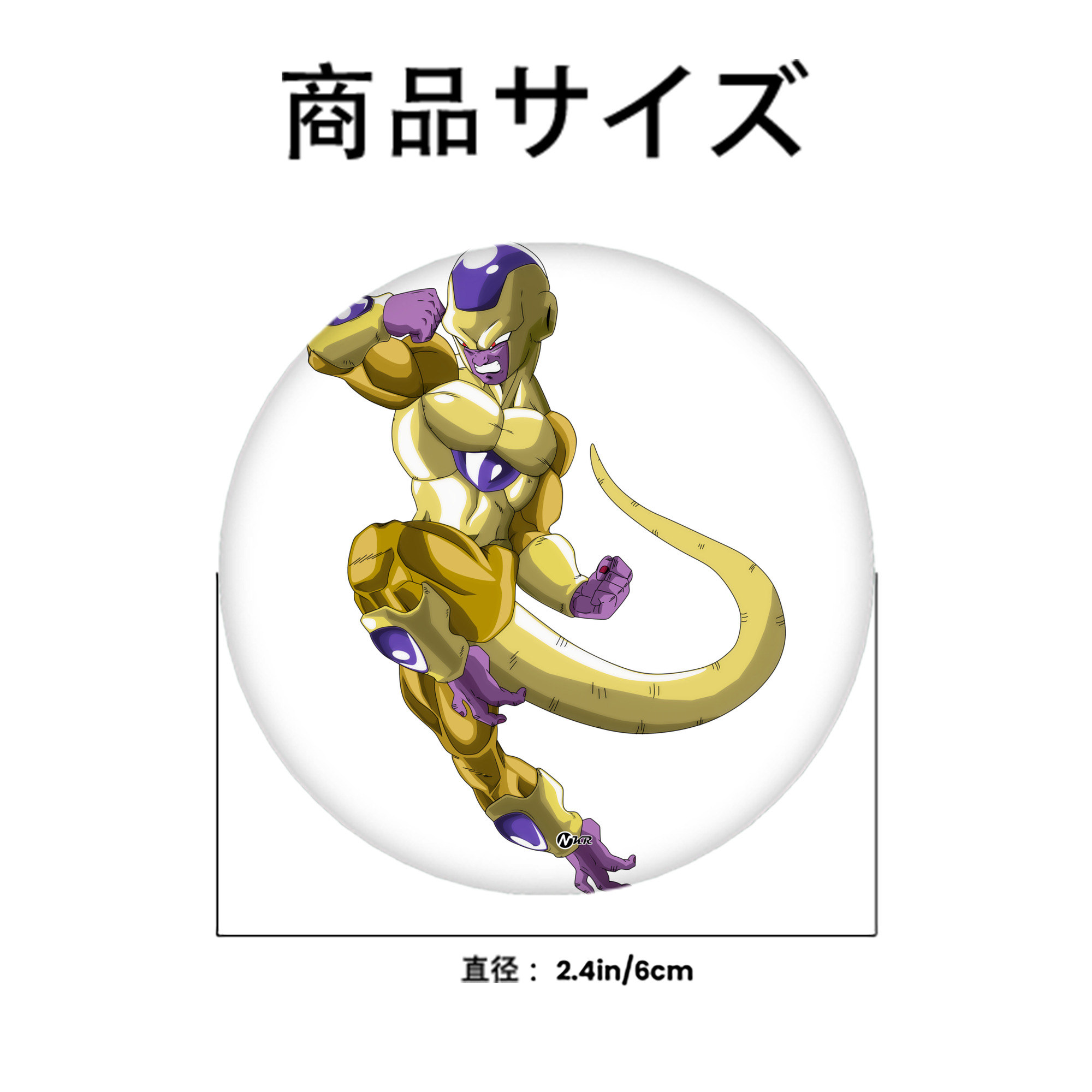 ドラゴンボール フリーザ DRAGON BALL Frieza 6cm 缶バッジ 複数セット
