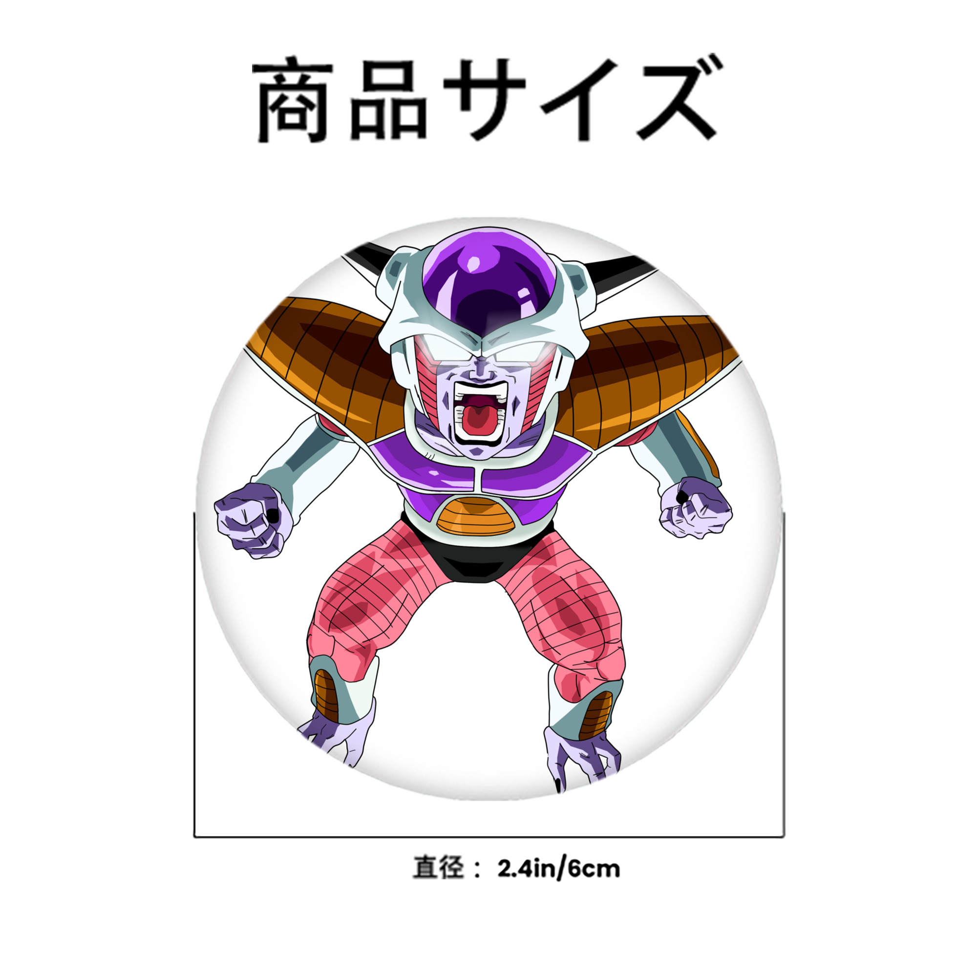 ドラゴンボール フリーザ DRAGON BALL Frieza 6cm 缶バッジ 複数セット