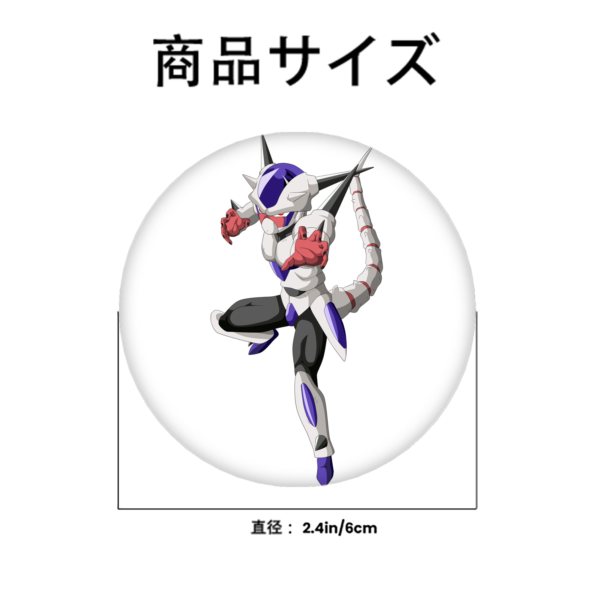 ドラゴンボール クリーサ DRAGON BALL Kulisa 6cm 缶バッジ 複数セット