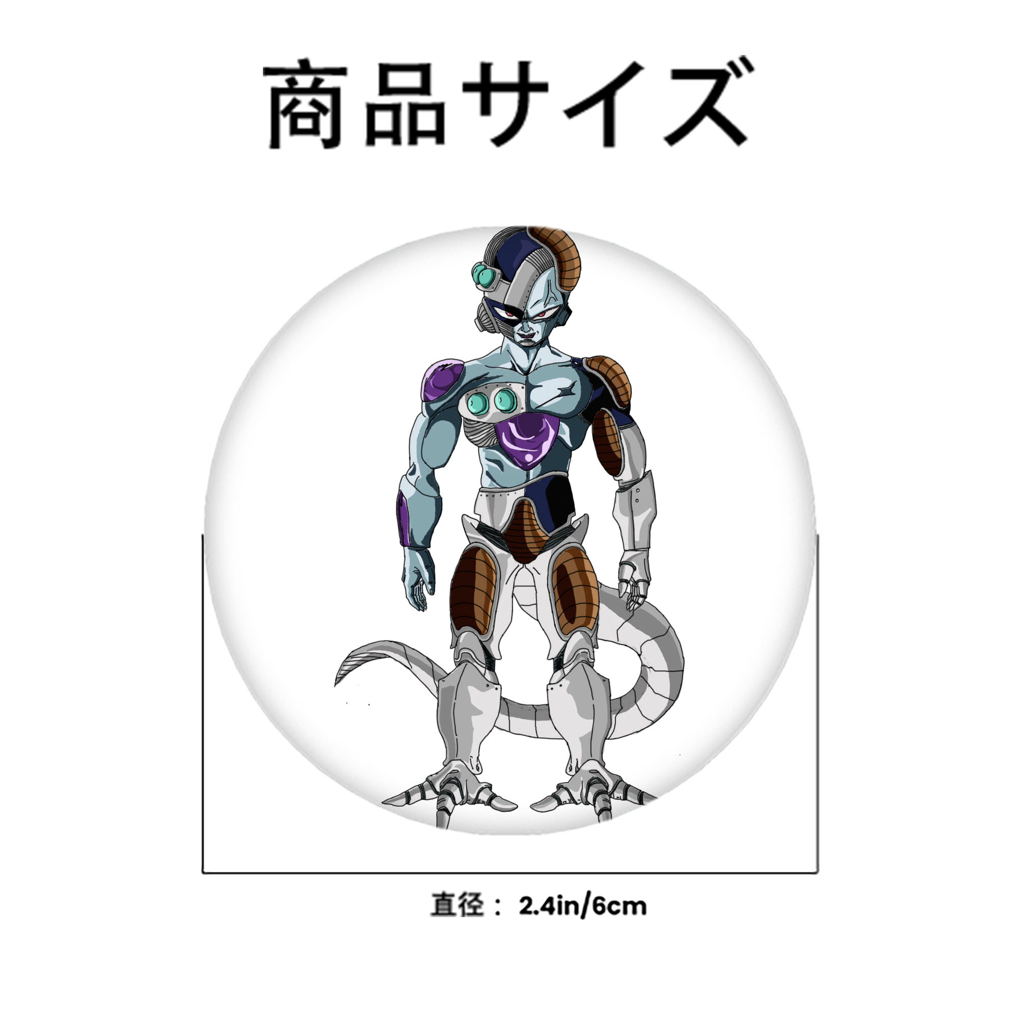 ドラゴンボール クウラ DRAGON BALL Cooler Coora 6cm 缶バッジ 複数セット